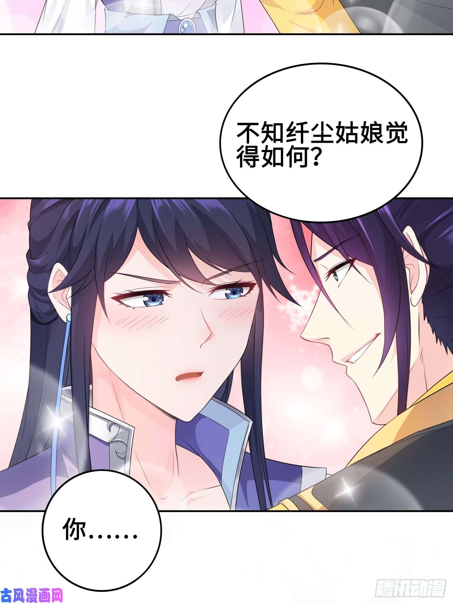 被迫成为反派赘婿硝烟四起