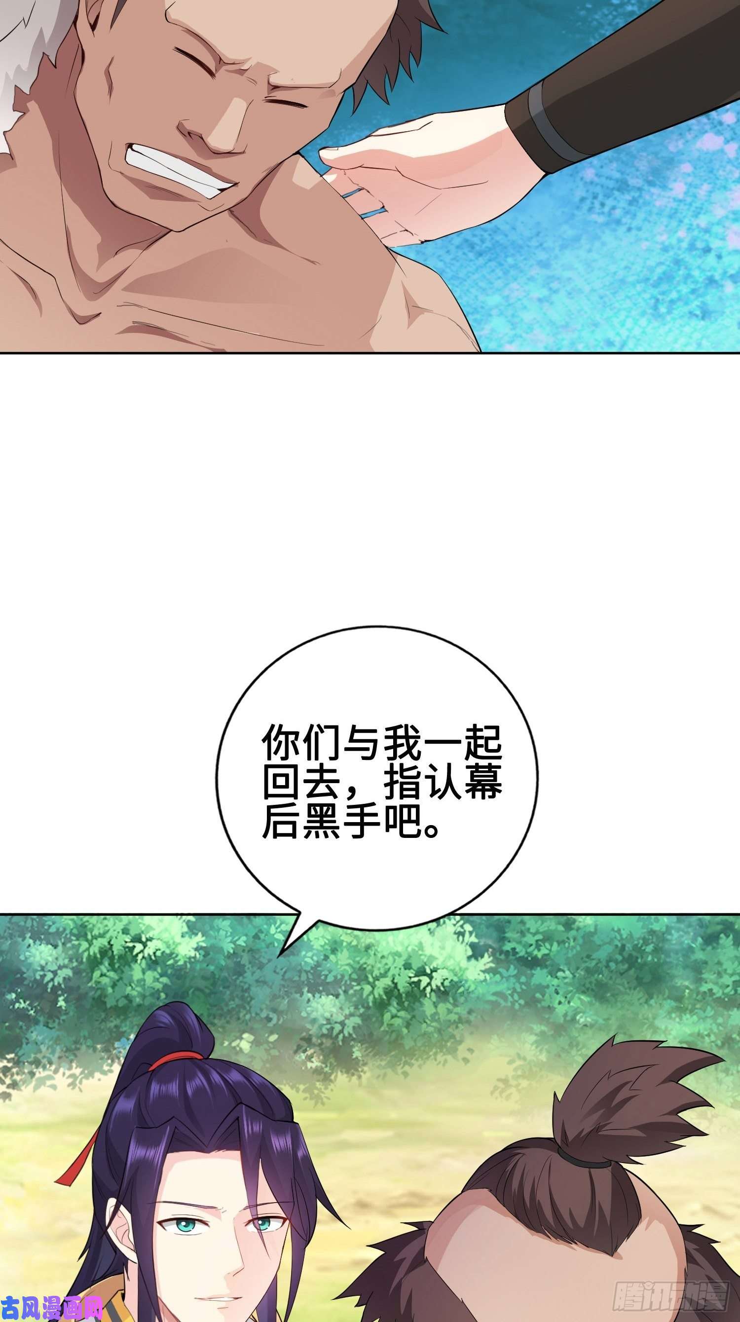 被迫成为反派赘婿硝烟四起