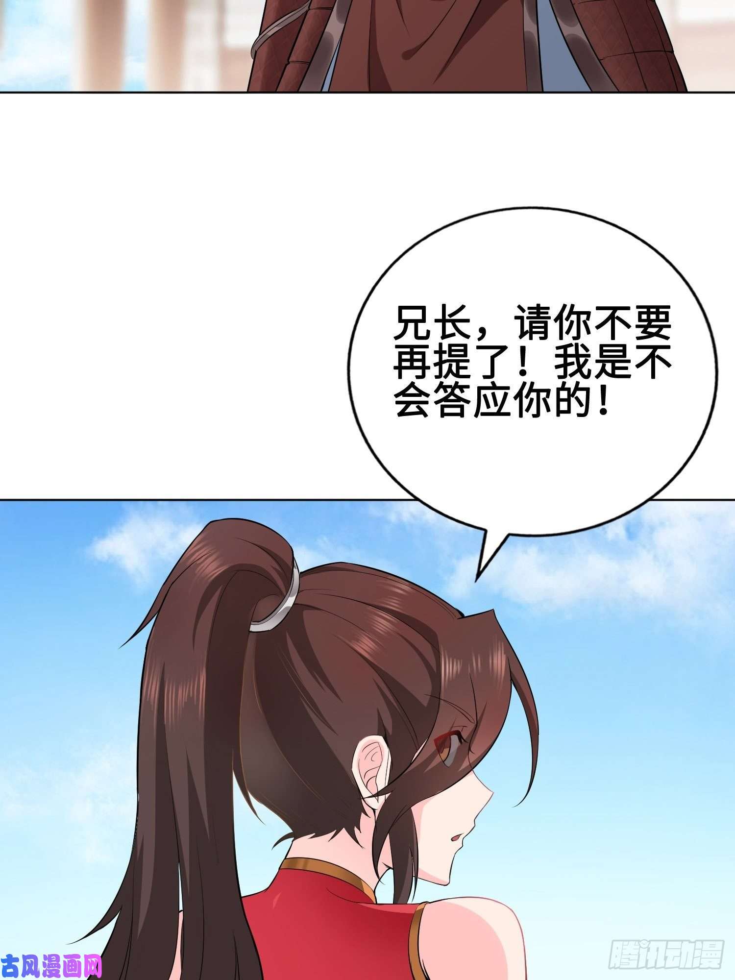 被迫成为反派赘婿硝烟四起