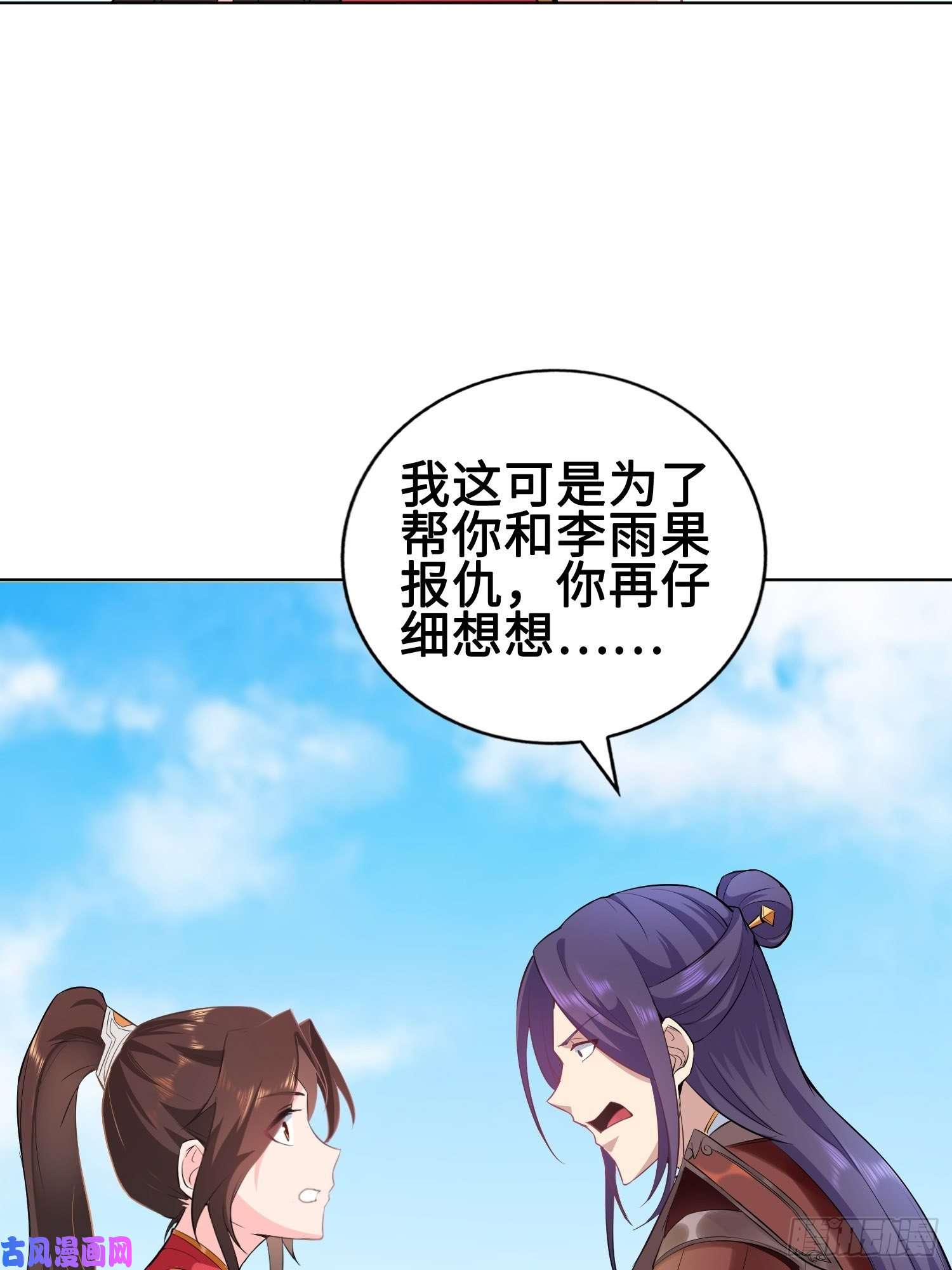 被迫成为反派赘婿硝烟四起