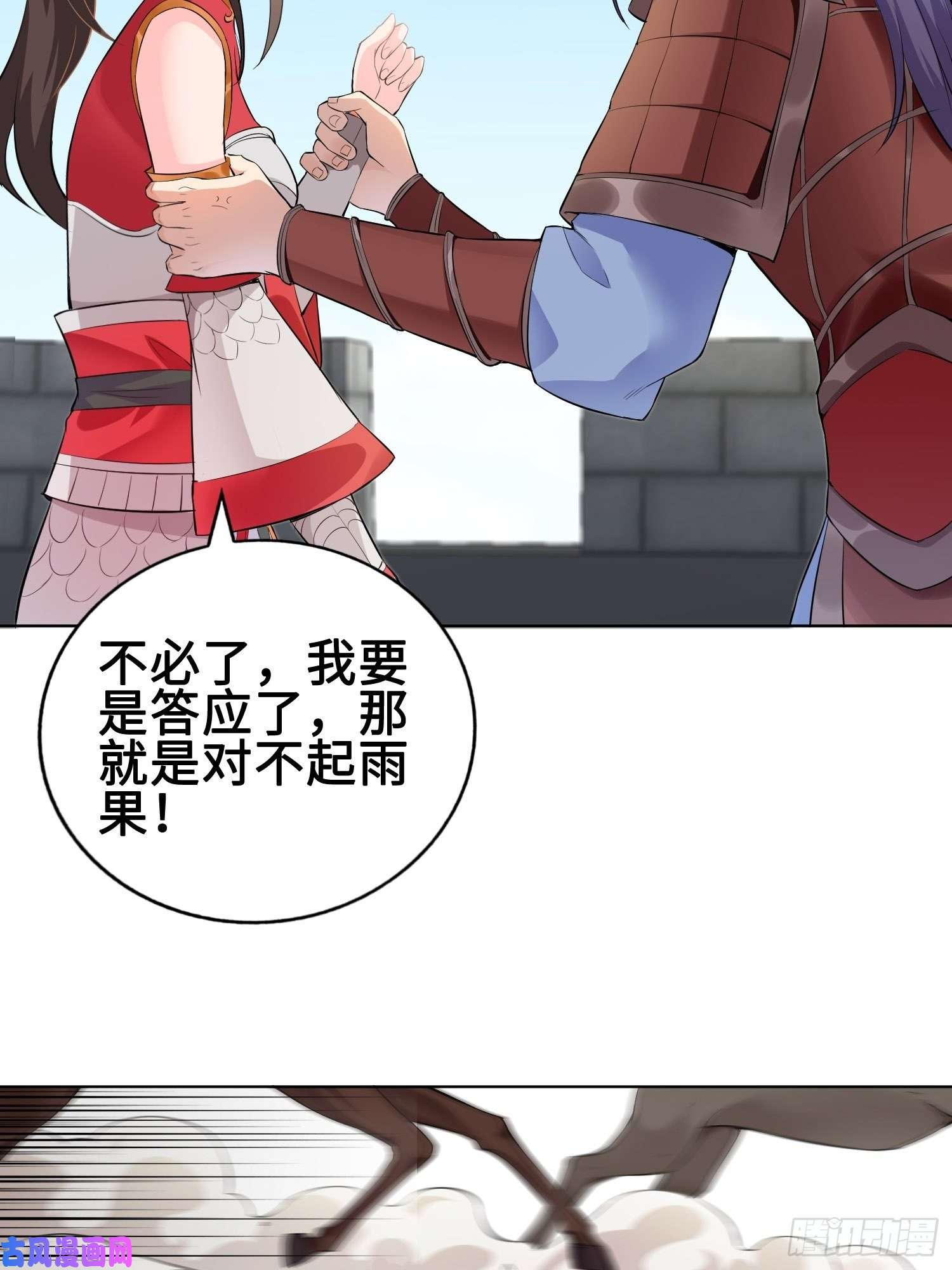 被迫成为反派赘婿硝烟四起
