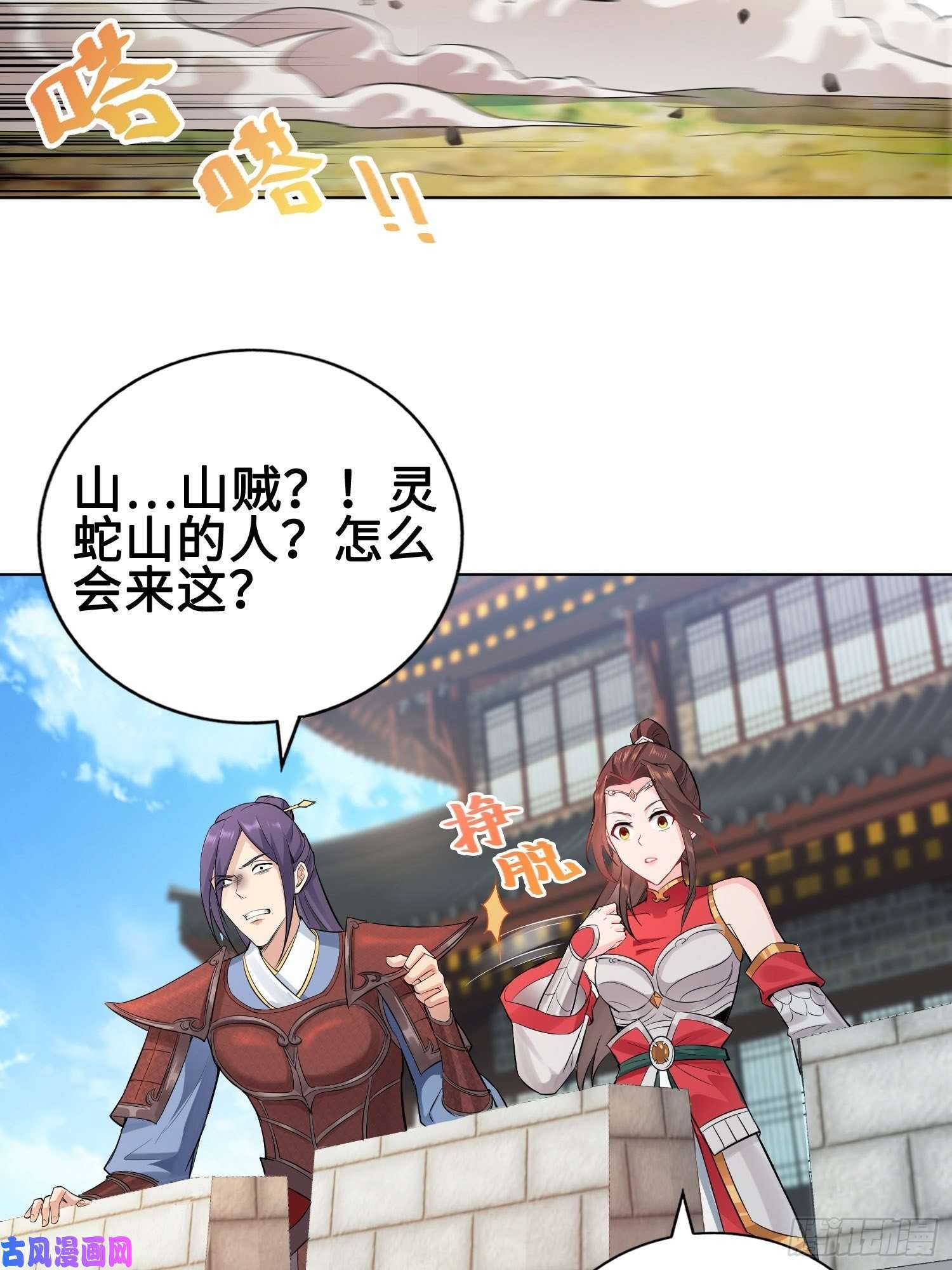 被迫成为反派赘婿硝烟四起