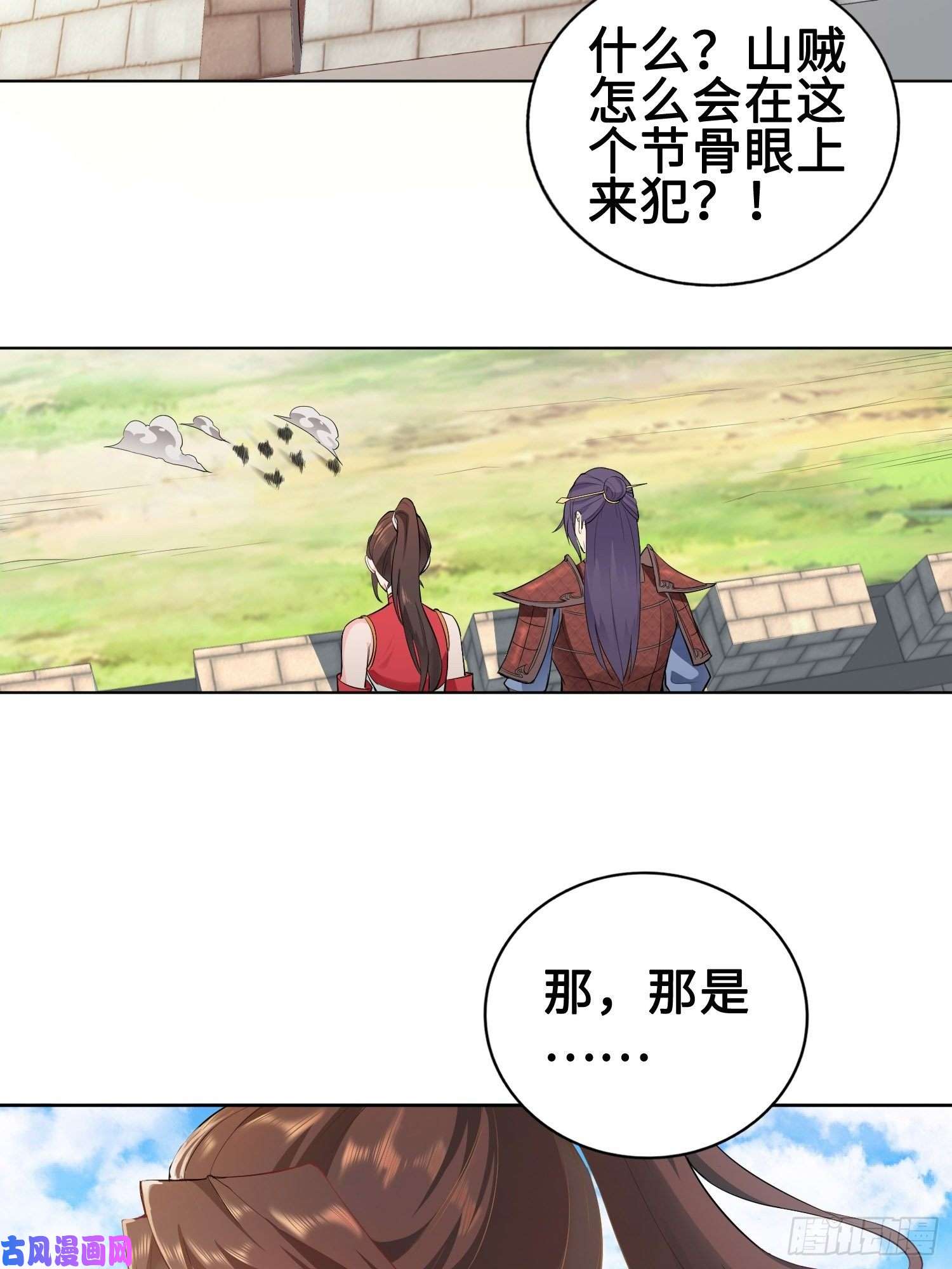 被迫成为反派赘婿硝烟四起