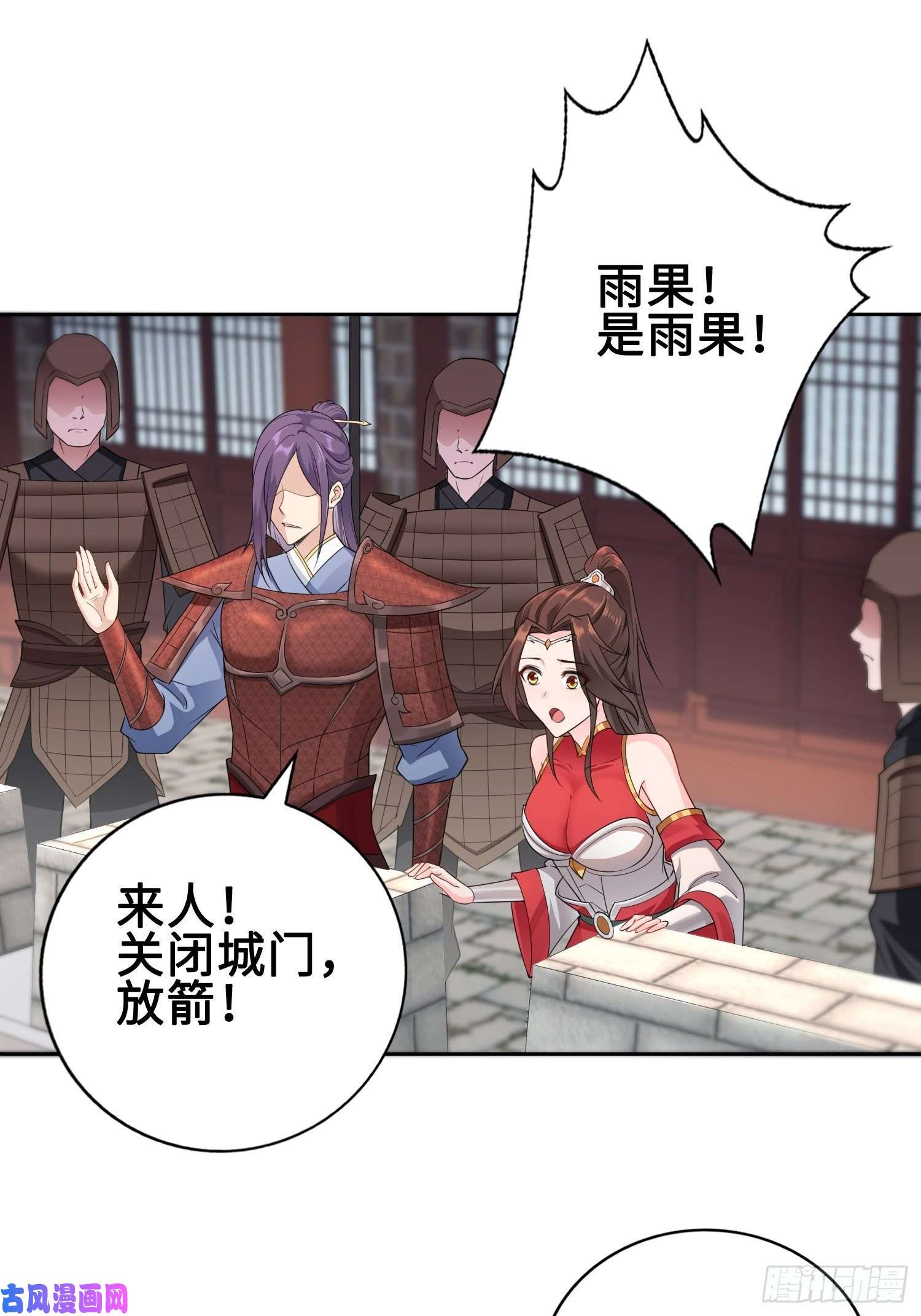 被迫成为反派赘婿硝烟四起
