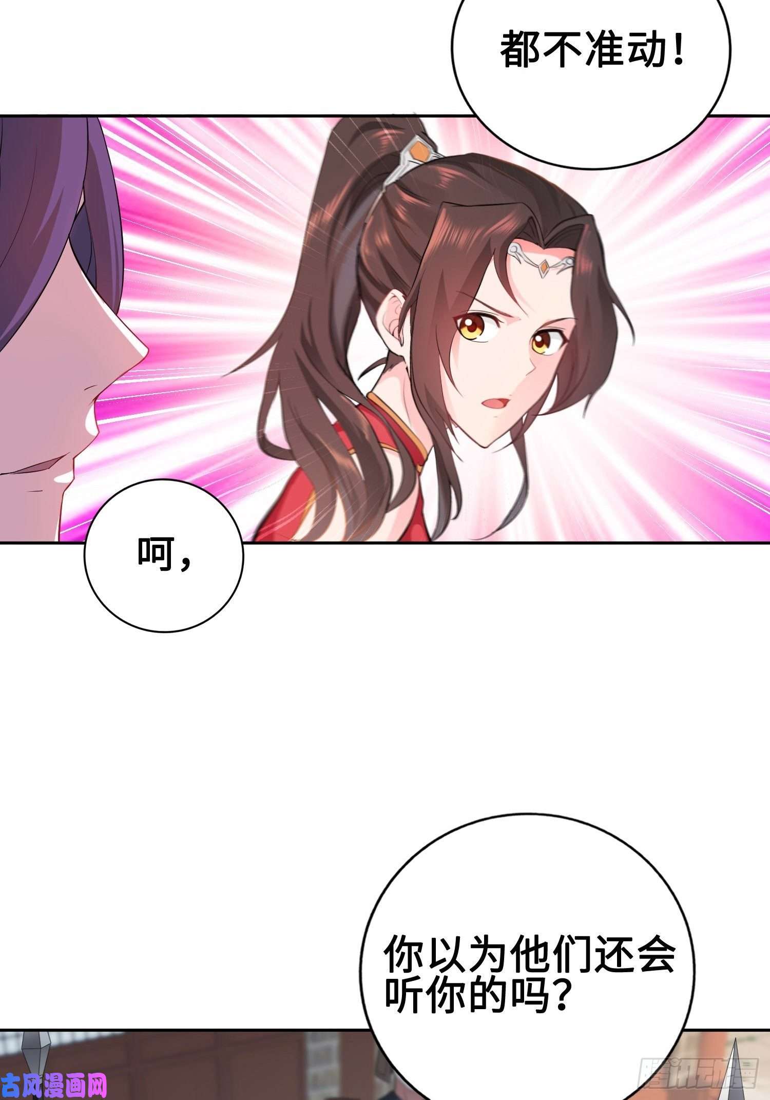 被迫成为反派赘婿硝烟四起