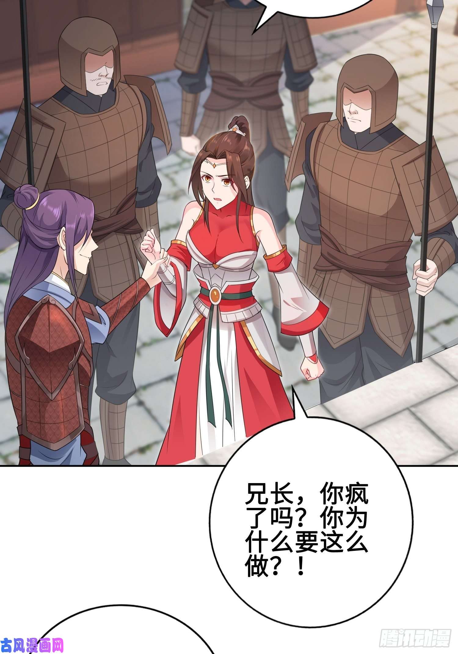 被迫成为反派赘婿硝烟四起