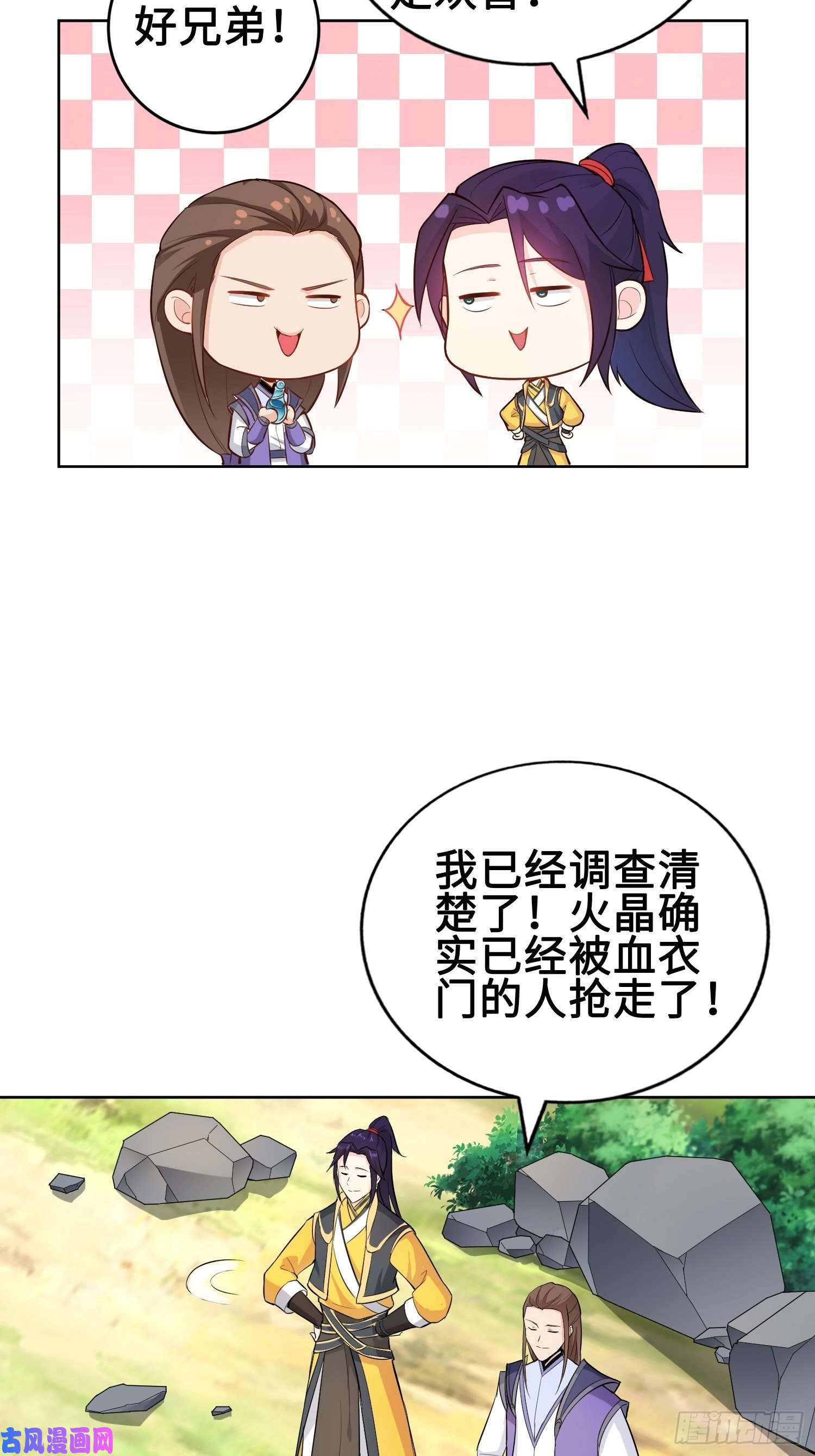 被迫成为反派赘婿硝烟四起