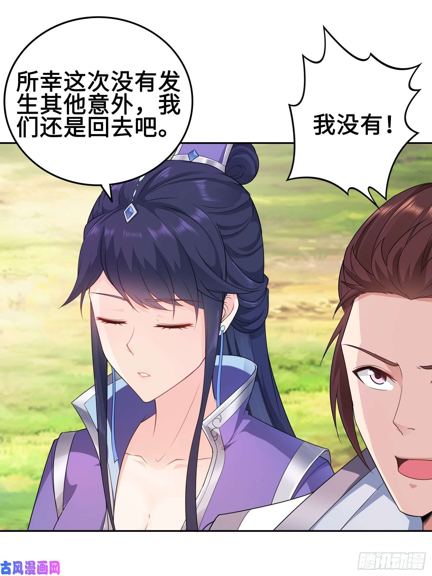 被迫成为反派赘婿硝烟四起
