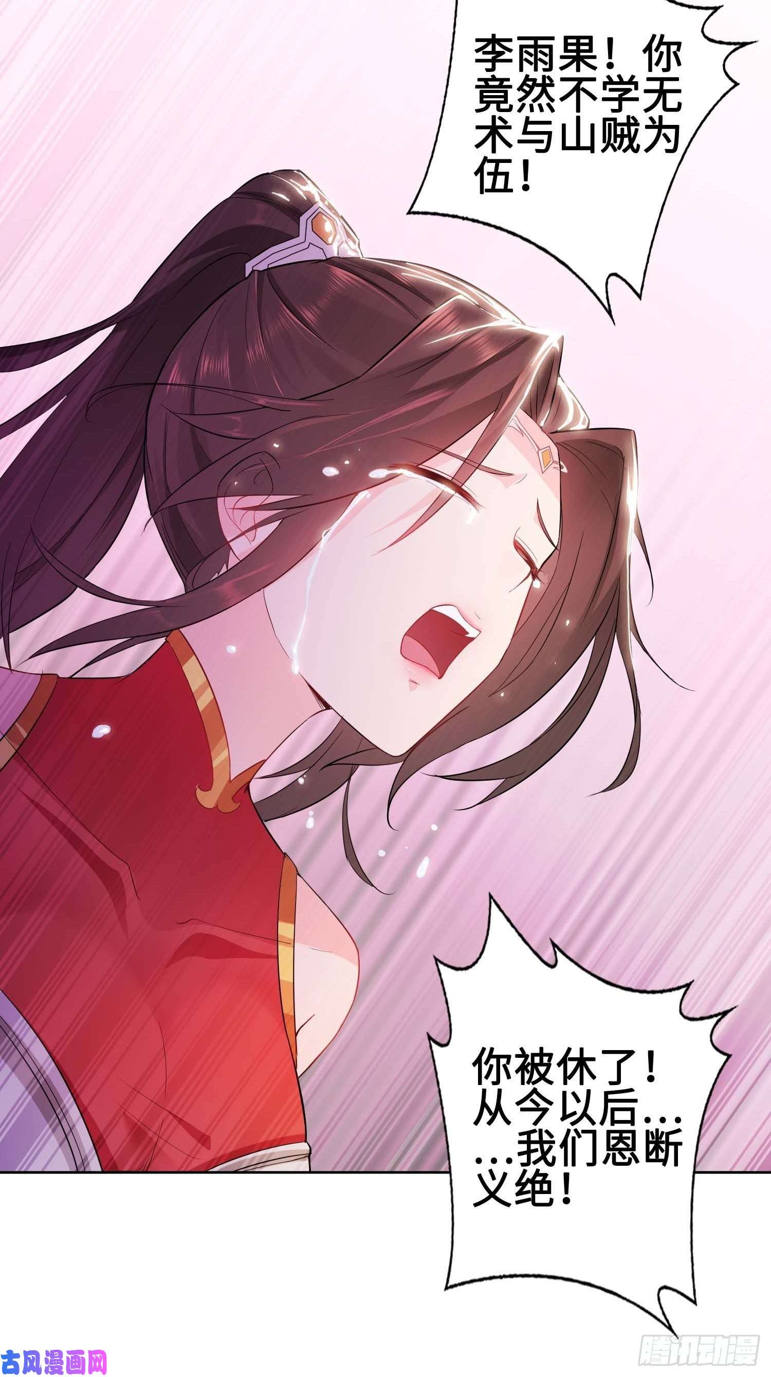 被迫成为反派赘婿不得已的决定