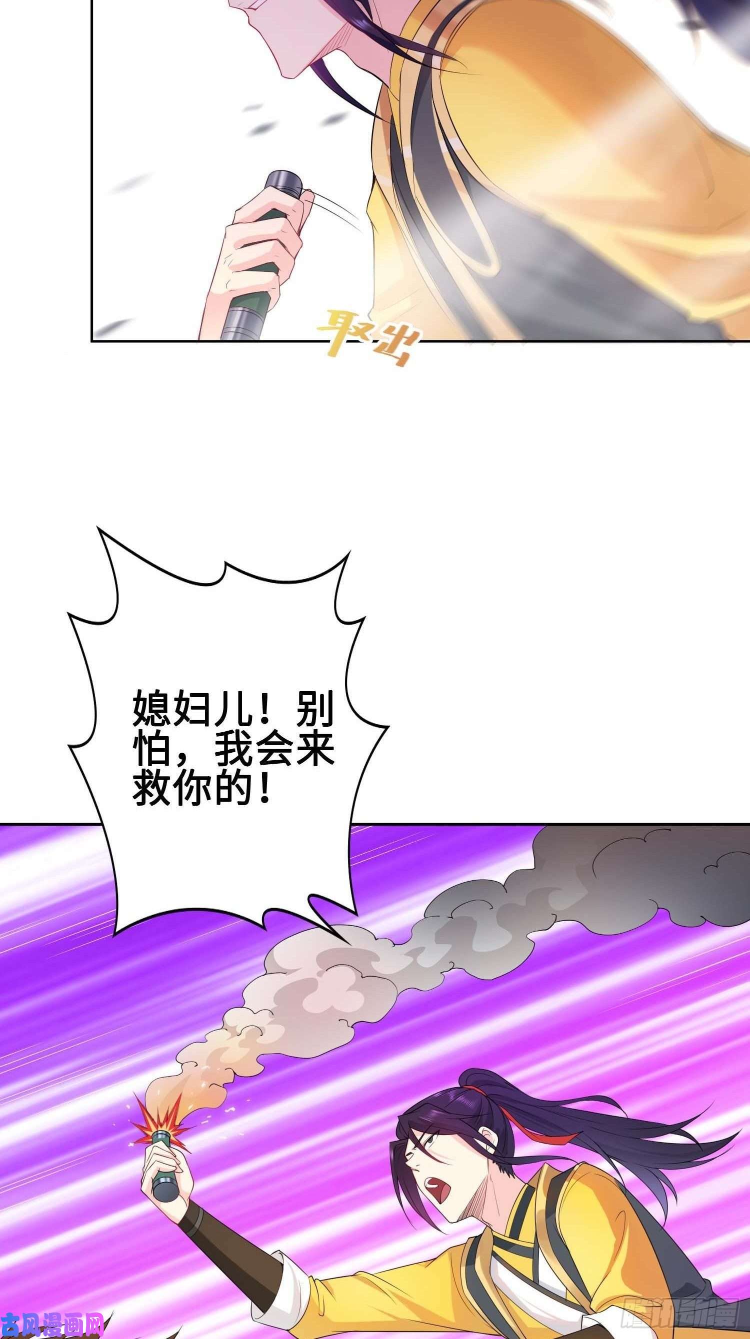 被迫成为反派赘婿不得已的决定