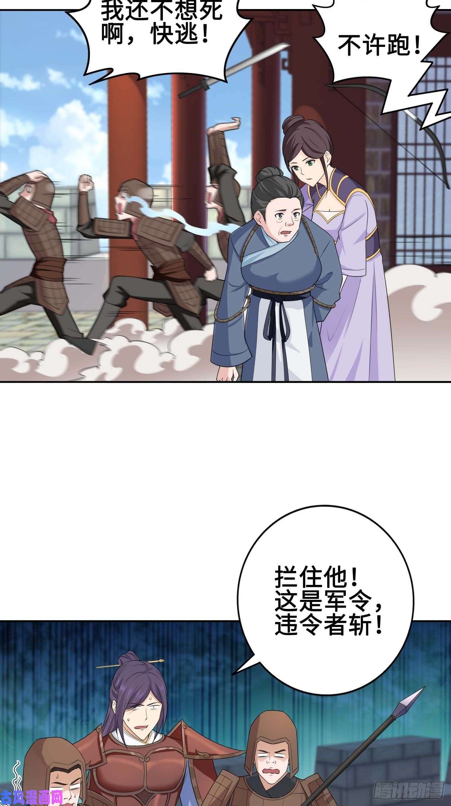 被迫成为反派赘婿不得已的决定
