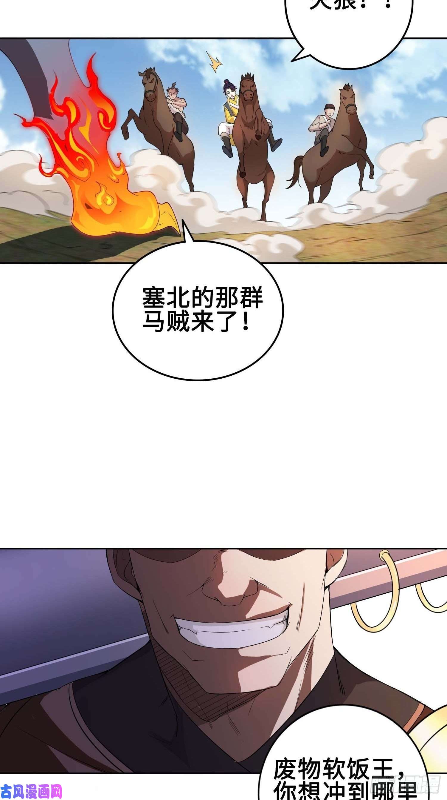 被迫成为反派赘婿不得已的决定
