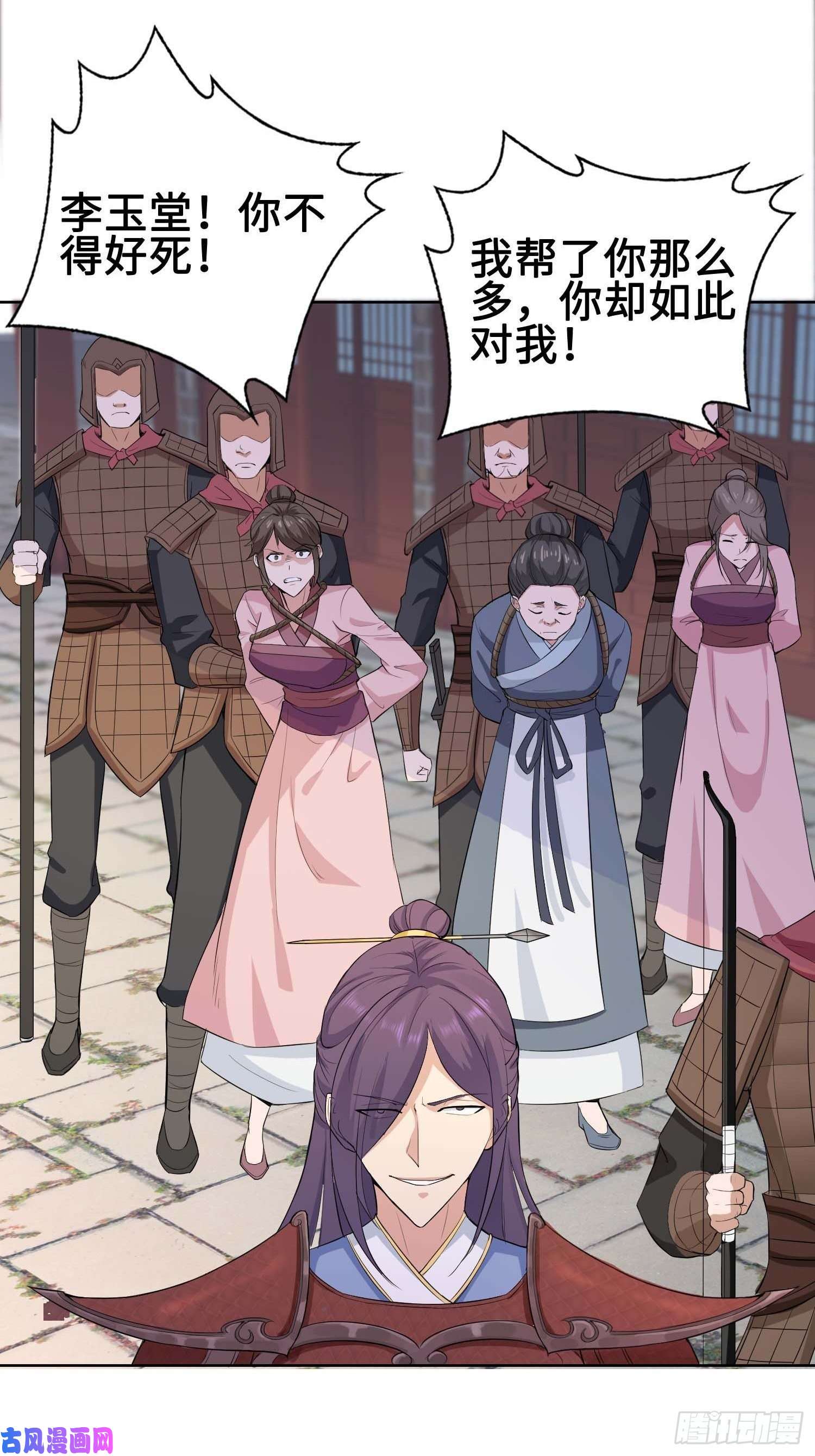 被迫成为反派赘婿不得已的决定