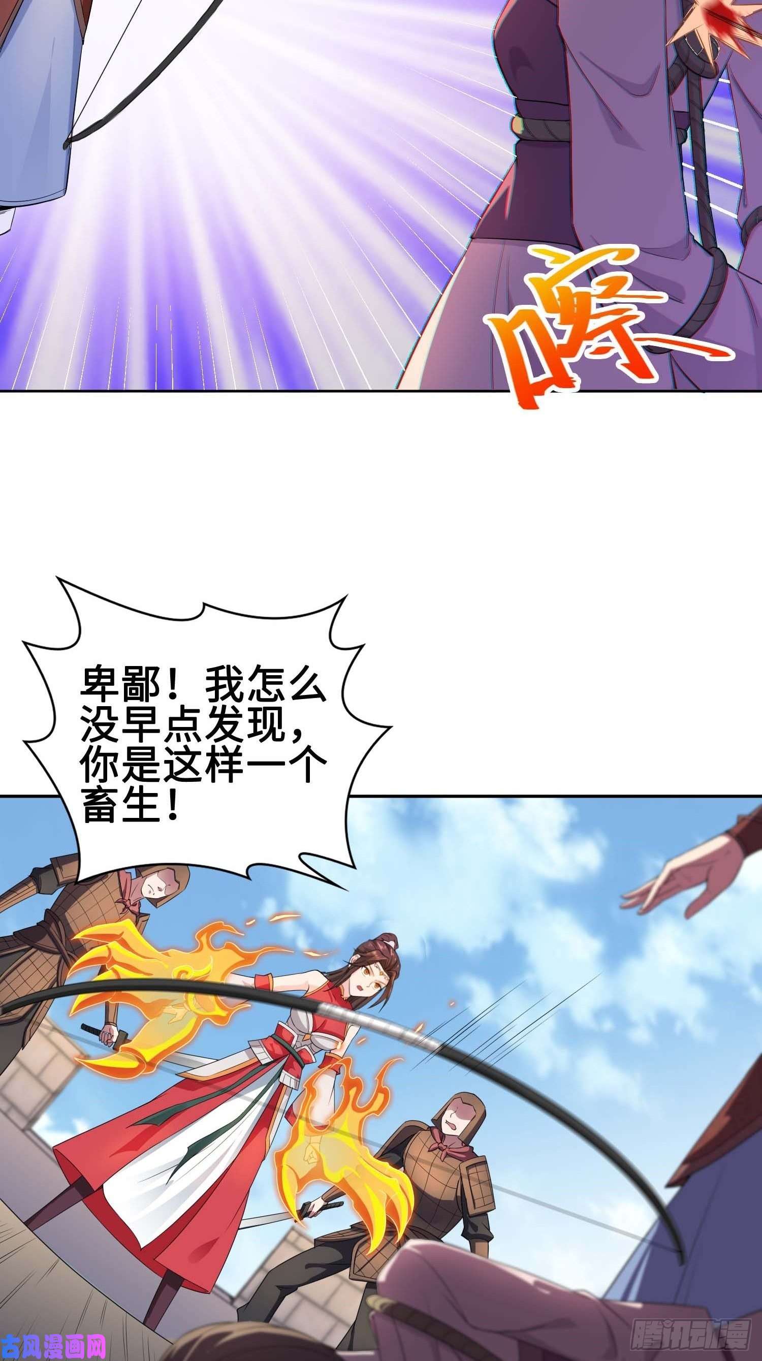 被迫成为反派赘婿不得已的决定