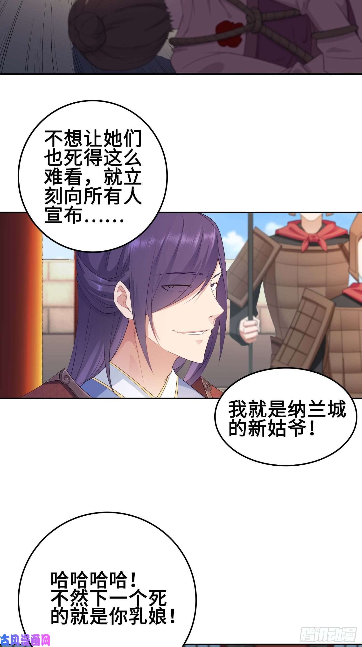 被迫成为反派赘婿不得已的决定