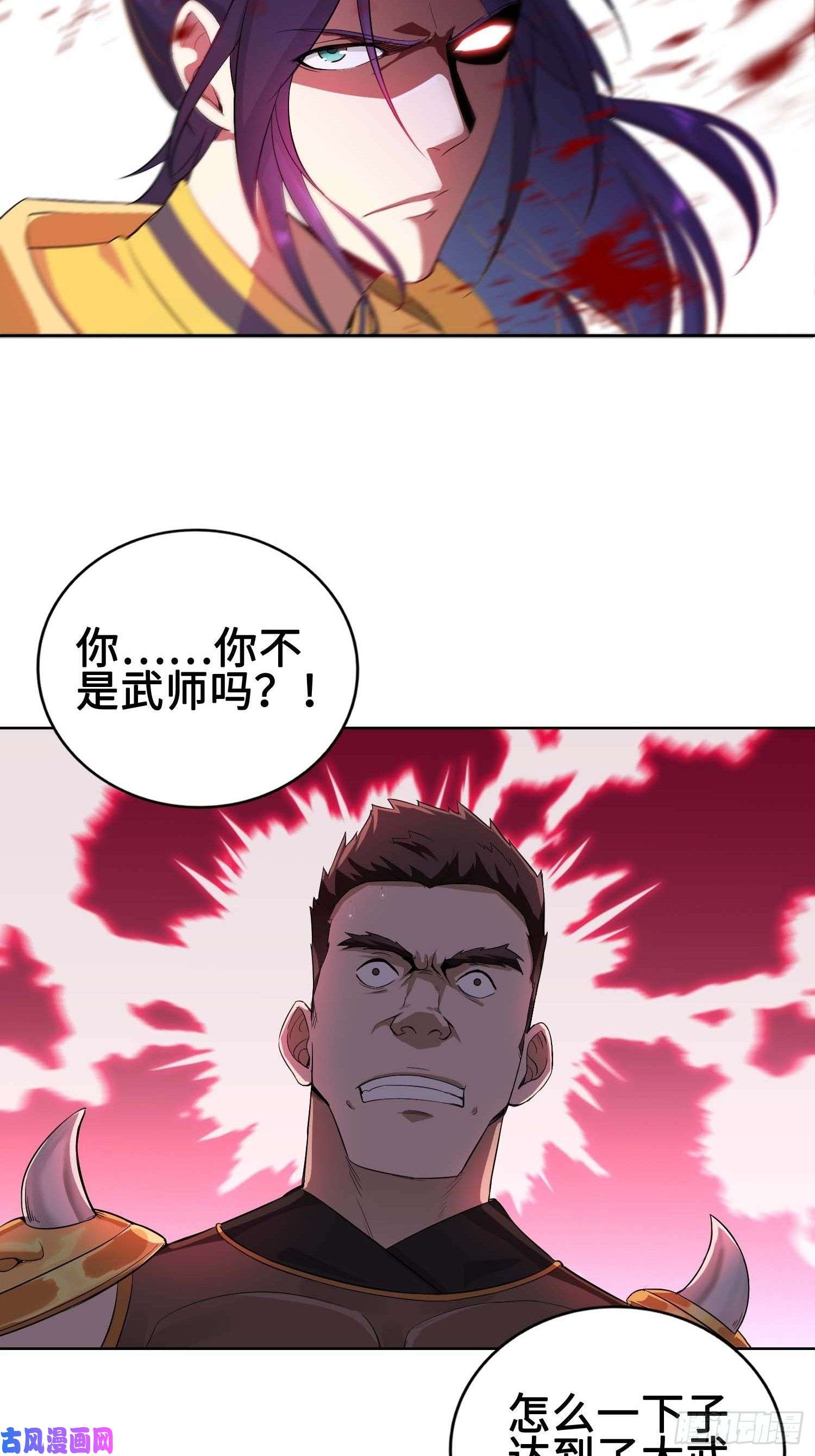被迫成为反派赘婿不自量力