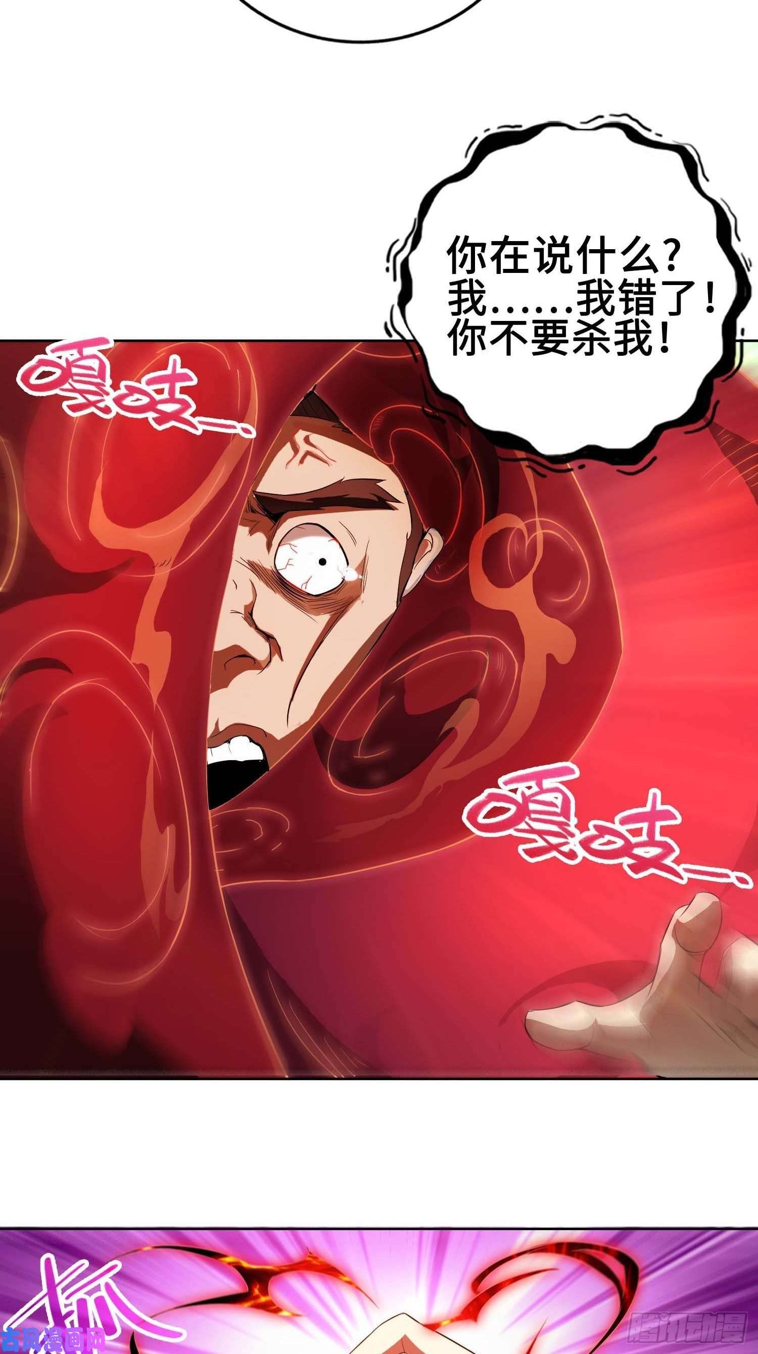 被迫成为反派赘婿不自量力