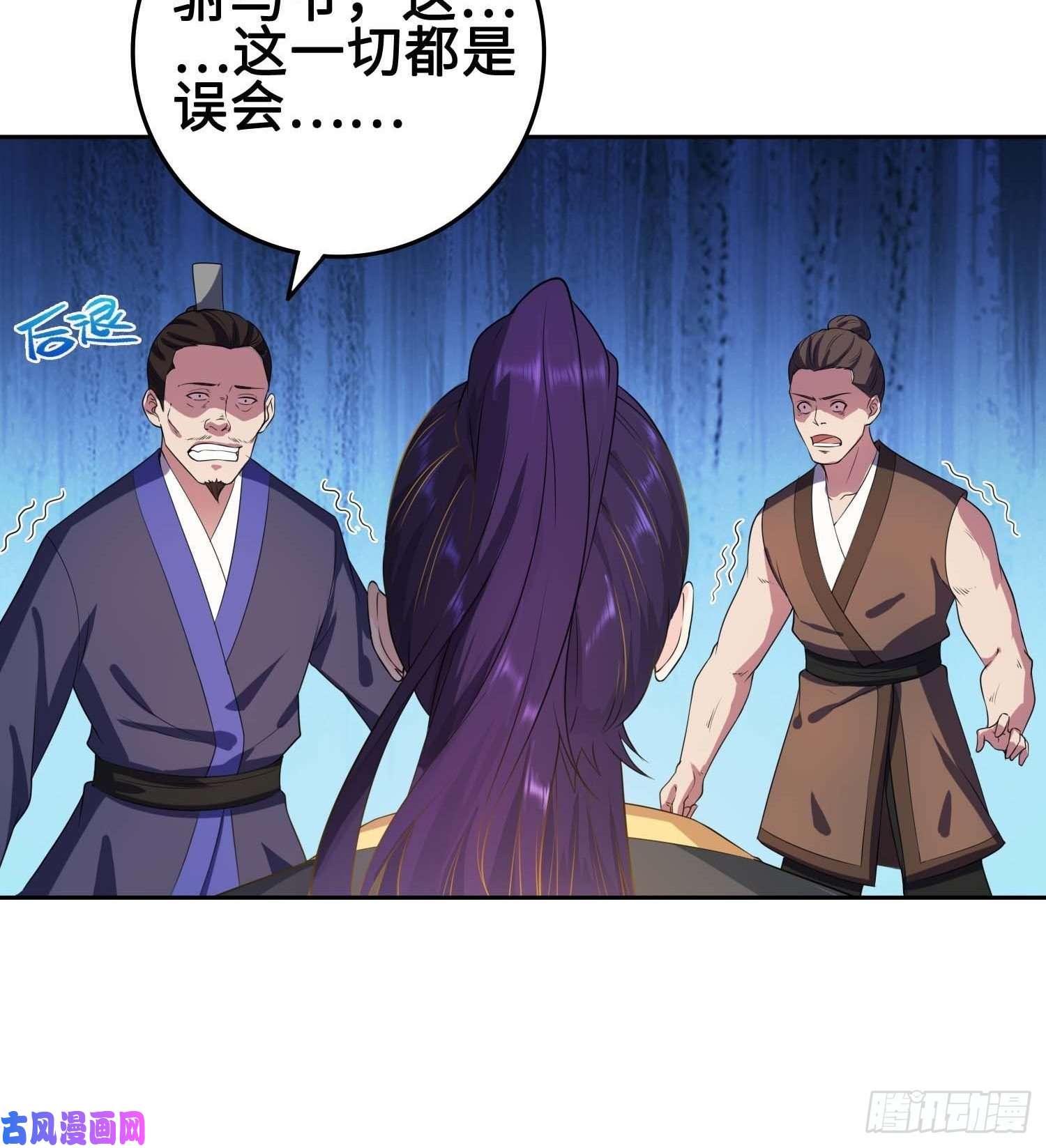 被迫成为反派赘婿不自量力