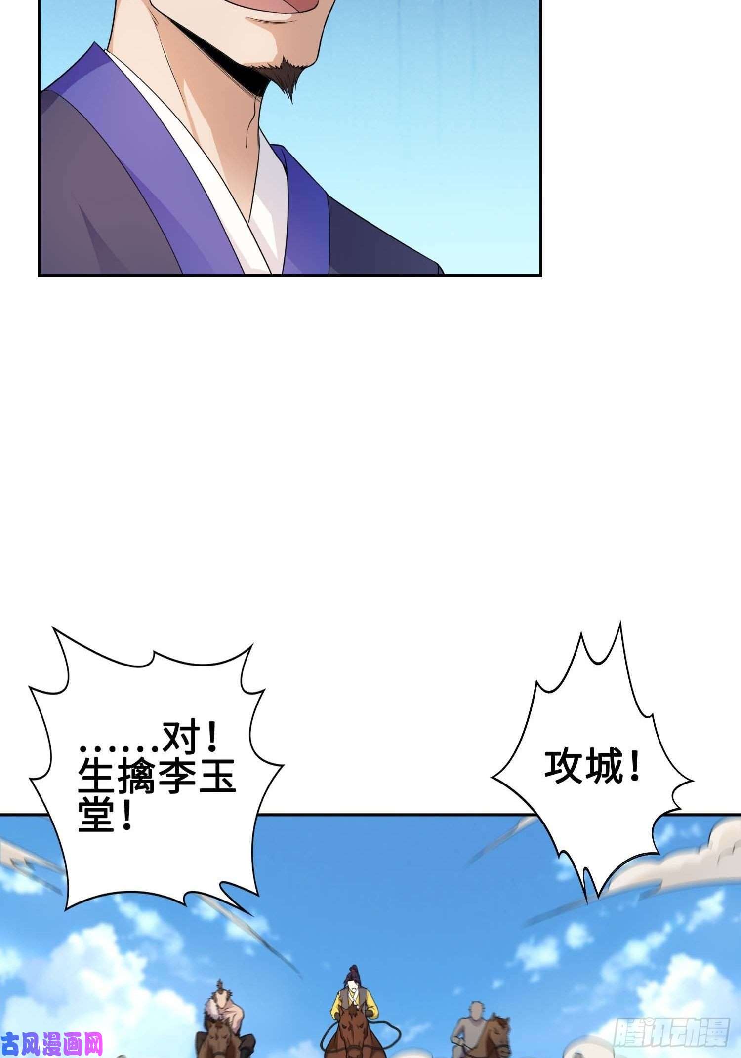 被迫成为反派赘婿不自量力