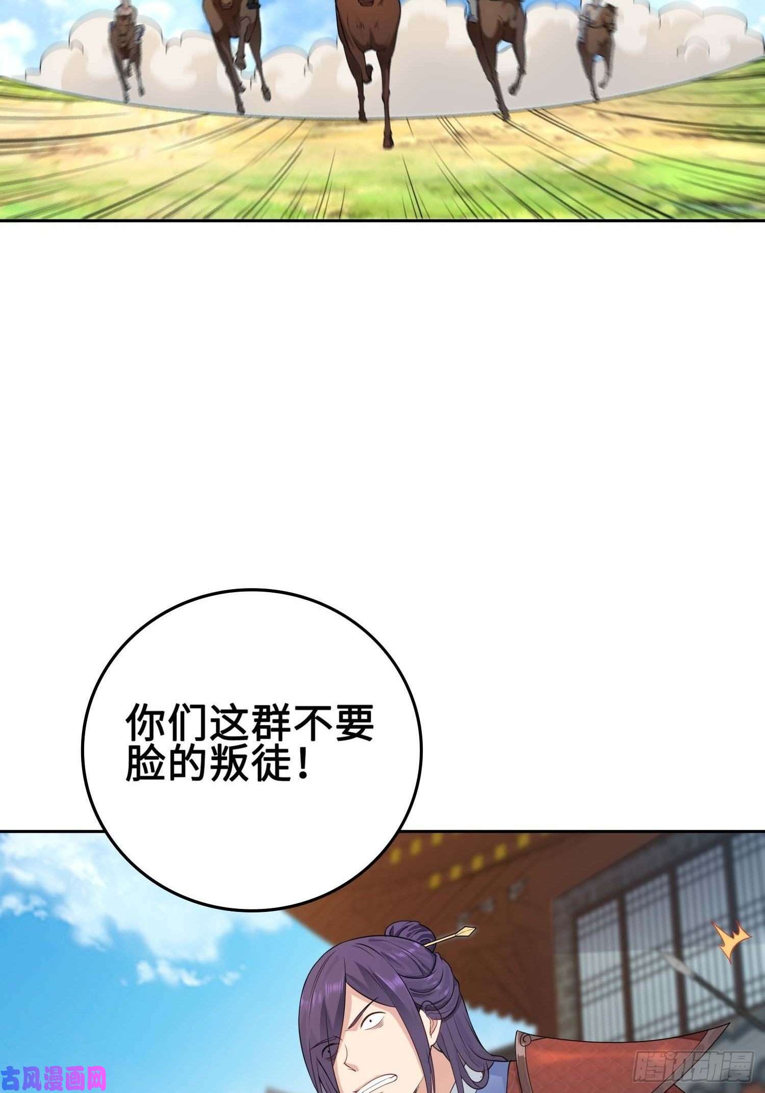 被迫成为反派赘婿不自量力