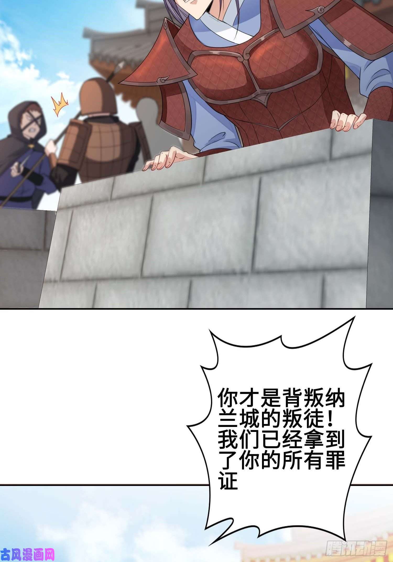 被迫成为反派赘婿不自量力
