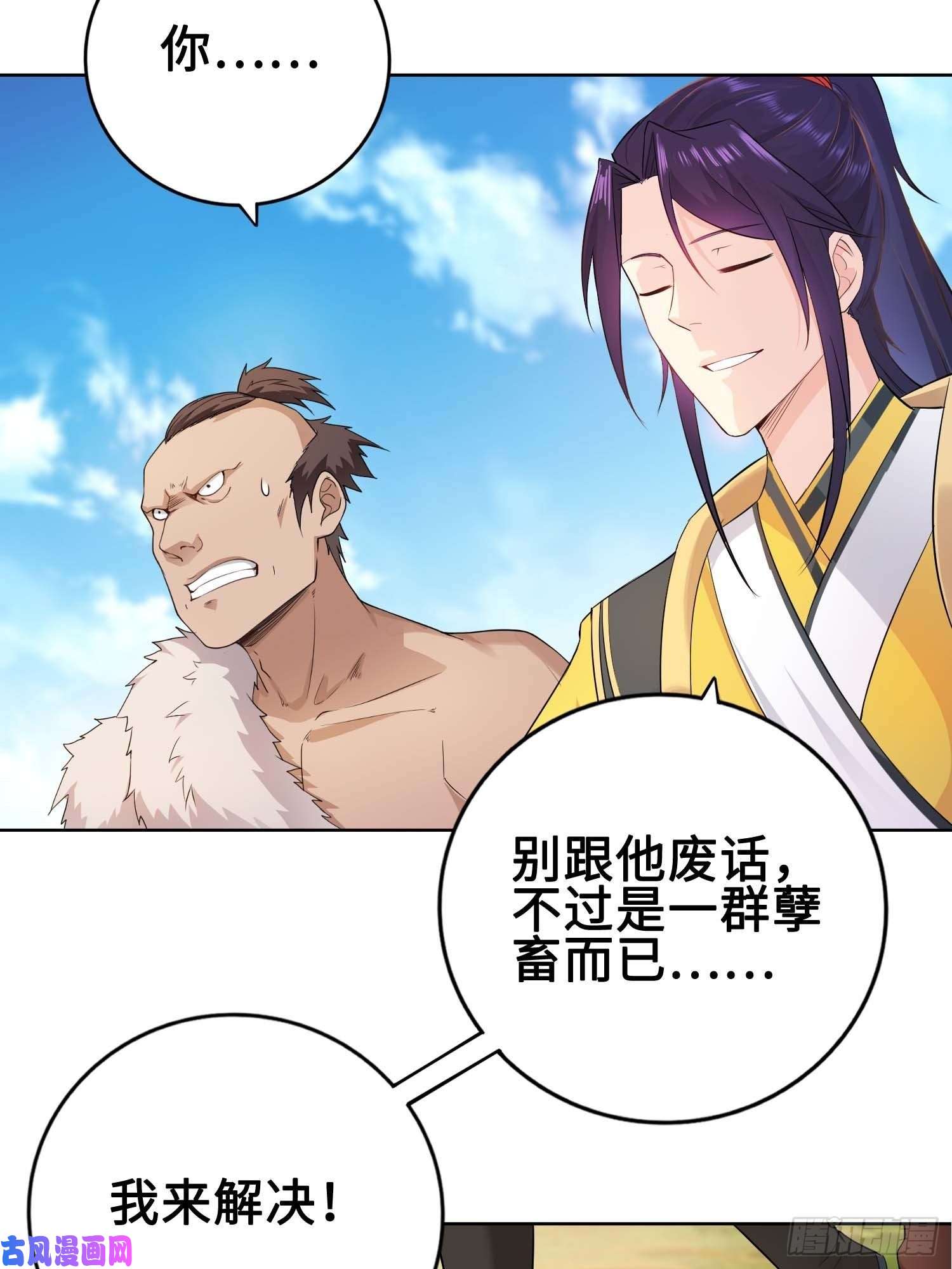 被迫成为反派赘婿不自量力