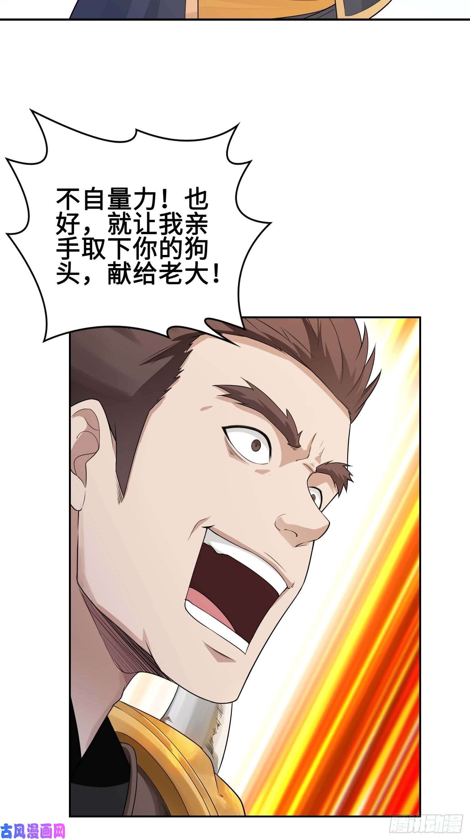 被迫成为反派赘婿不自量力