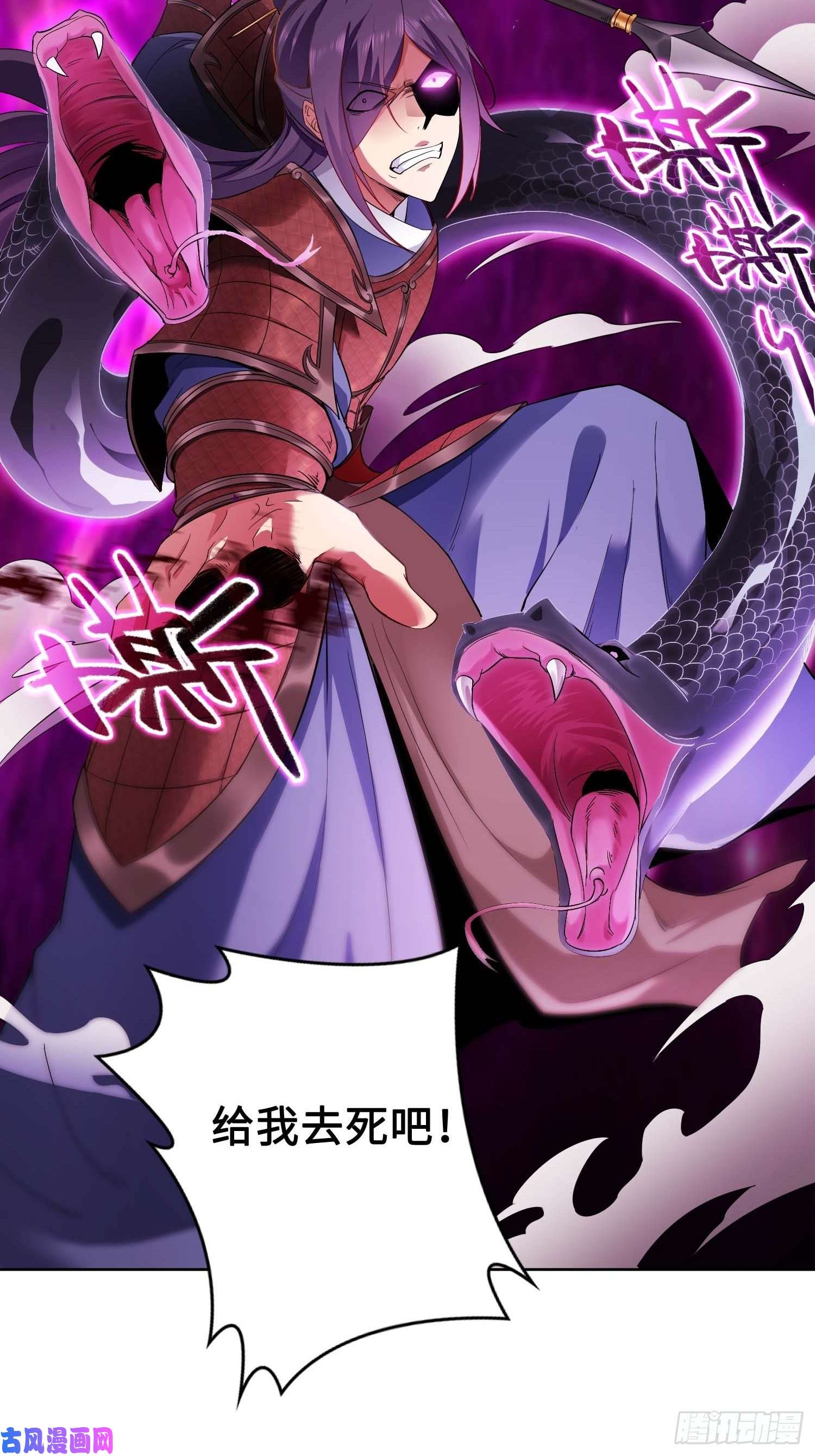 被迫成为反派赘婿听说你要比血脉？