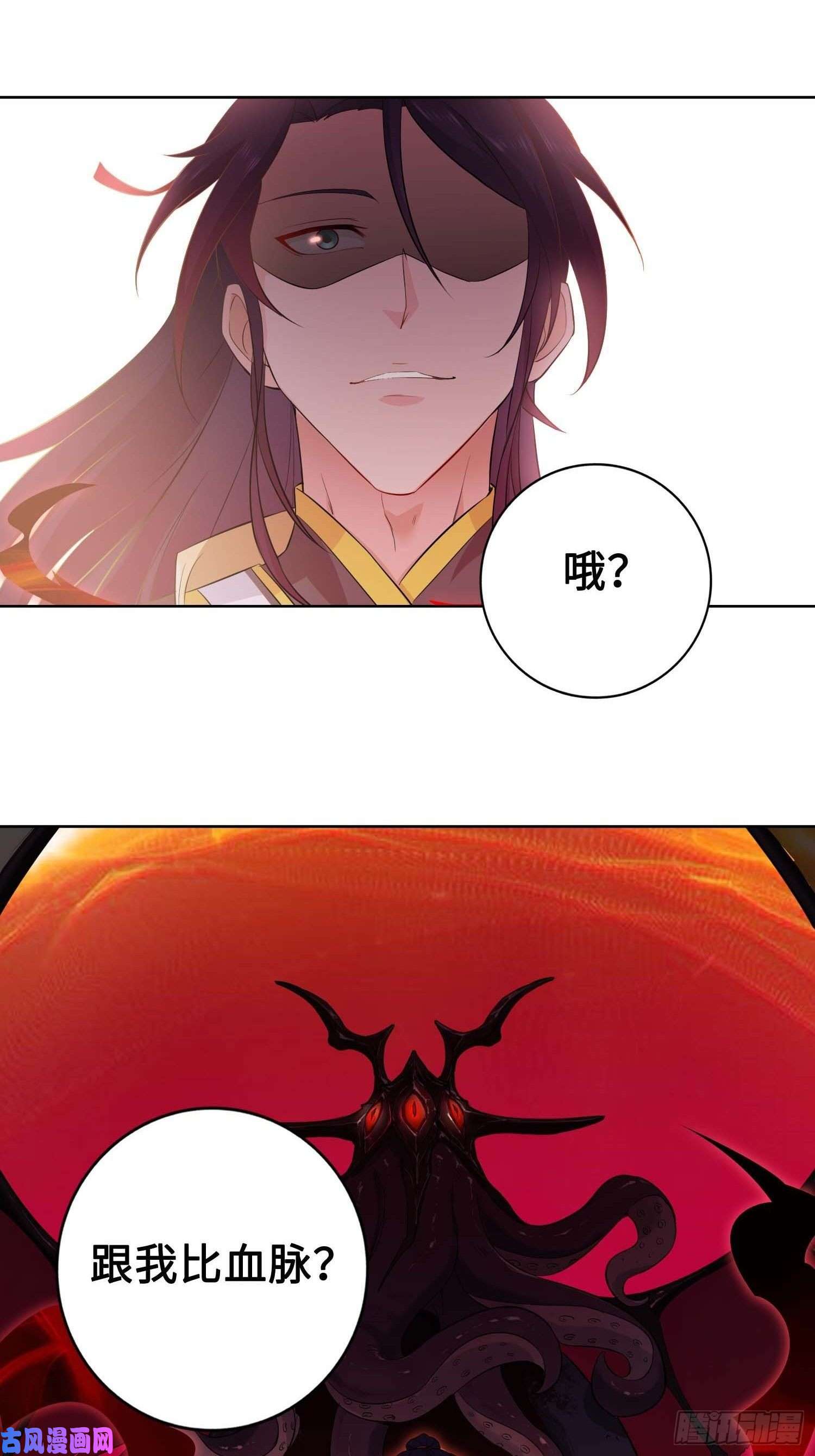 被迫成为反派赘婿听说你要比血脉？