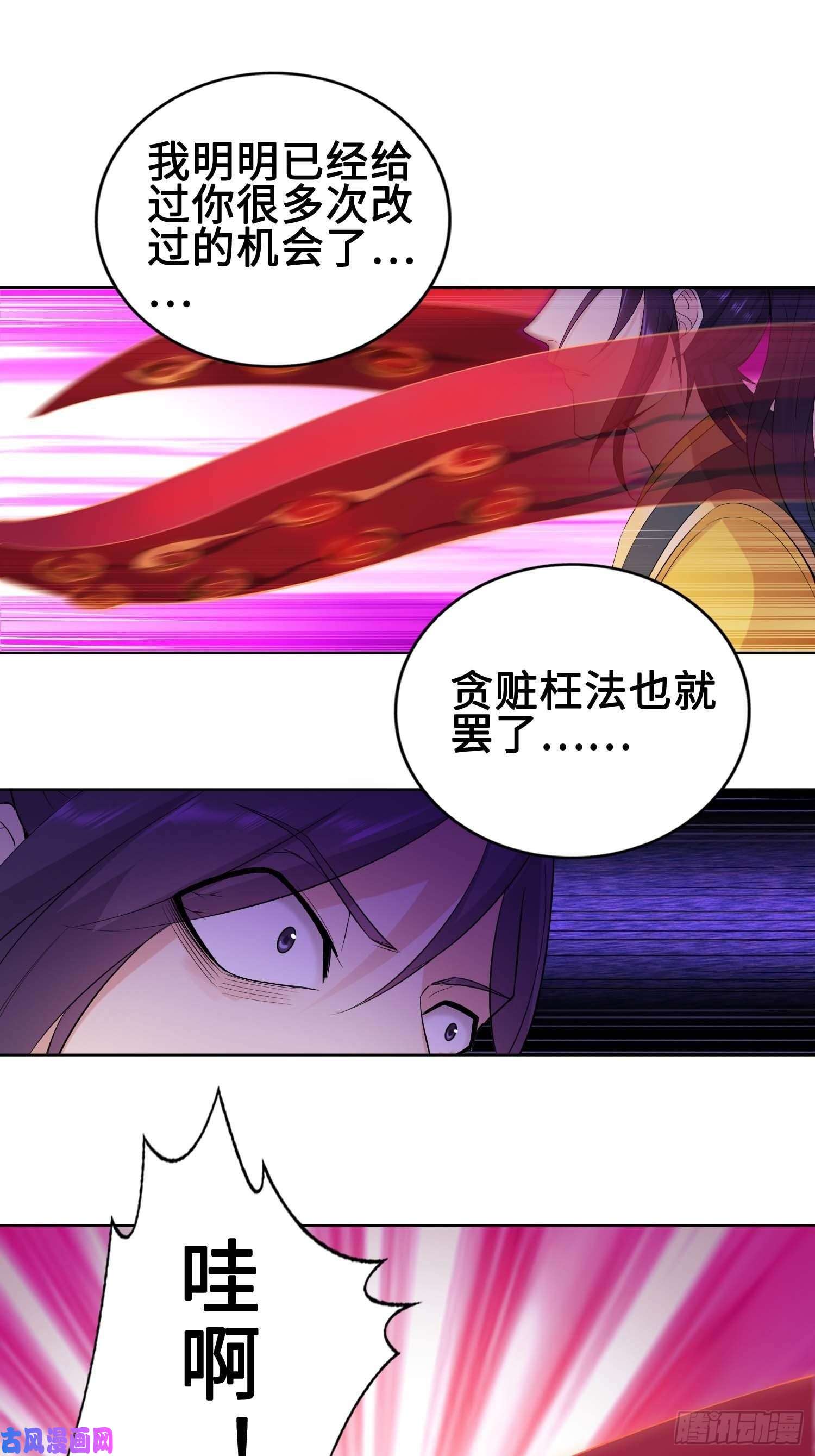 被迫成为反派赘婿听说你要比血脉？