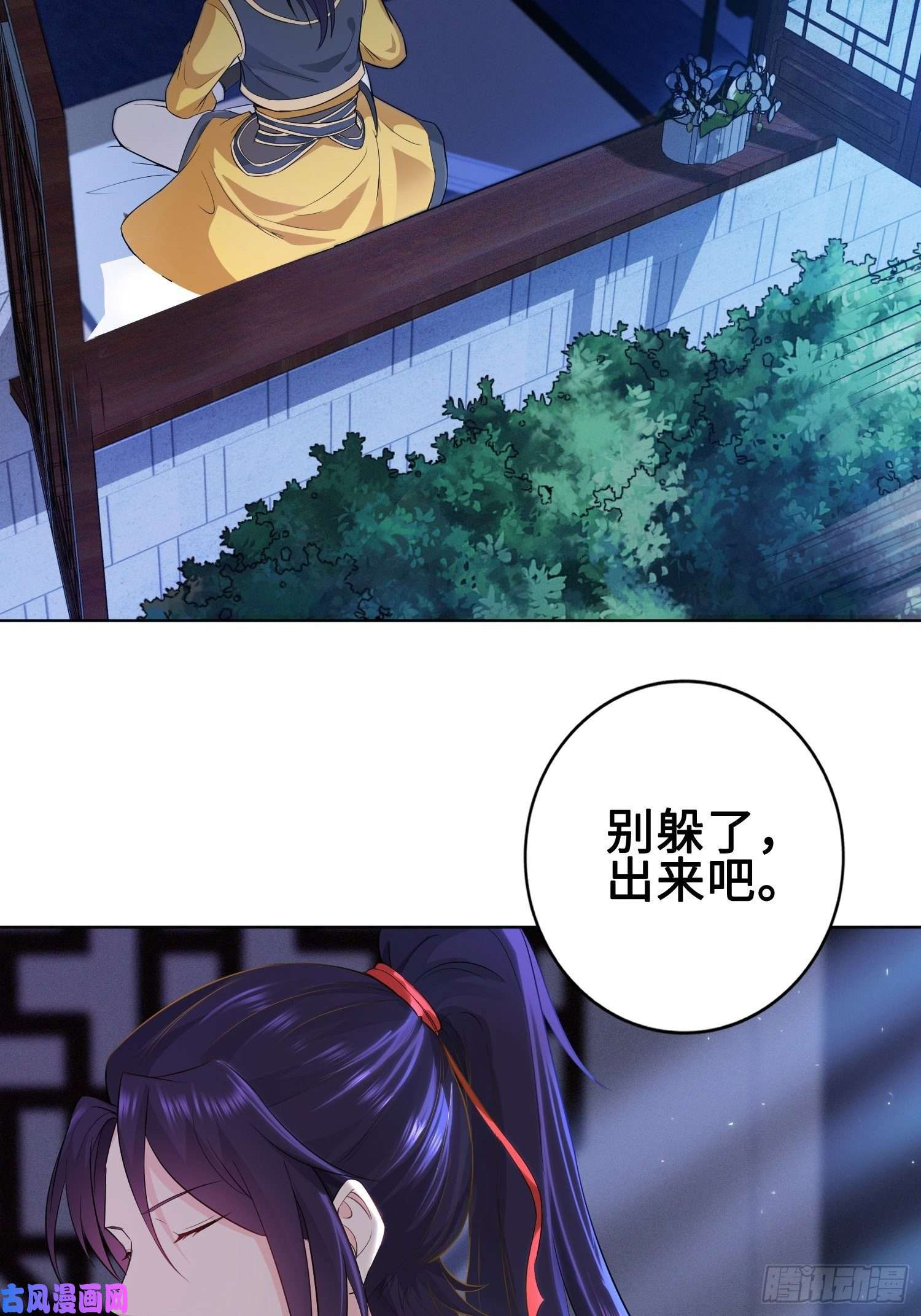 被迫成为反派赘婿深夜纤云扰