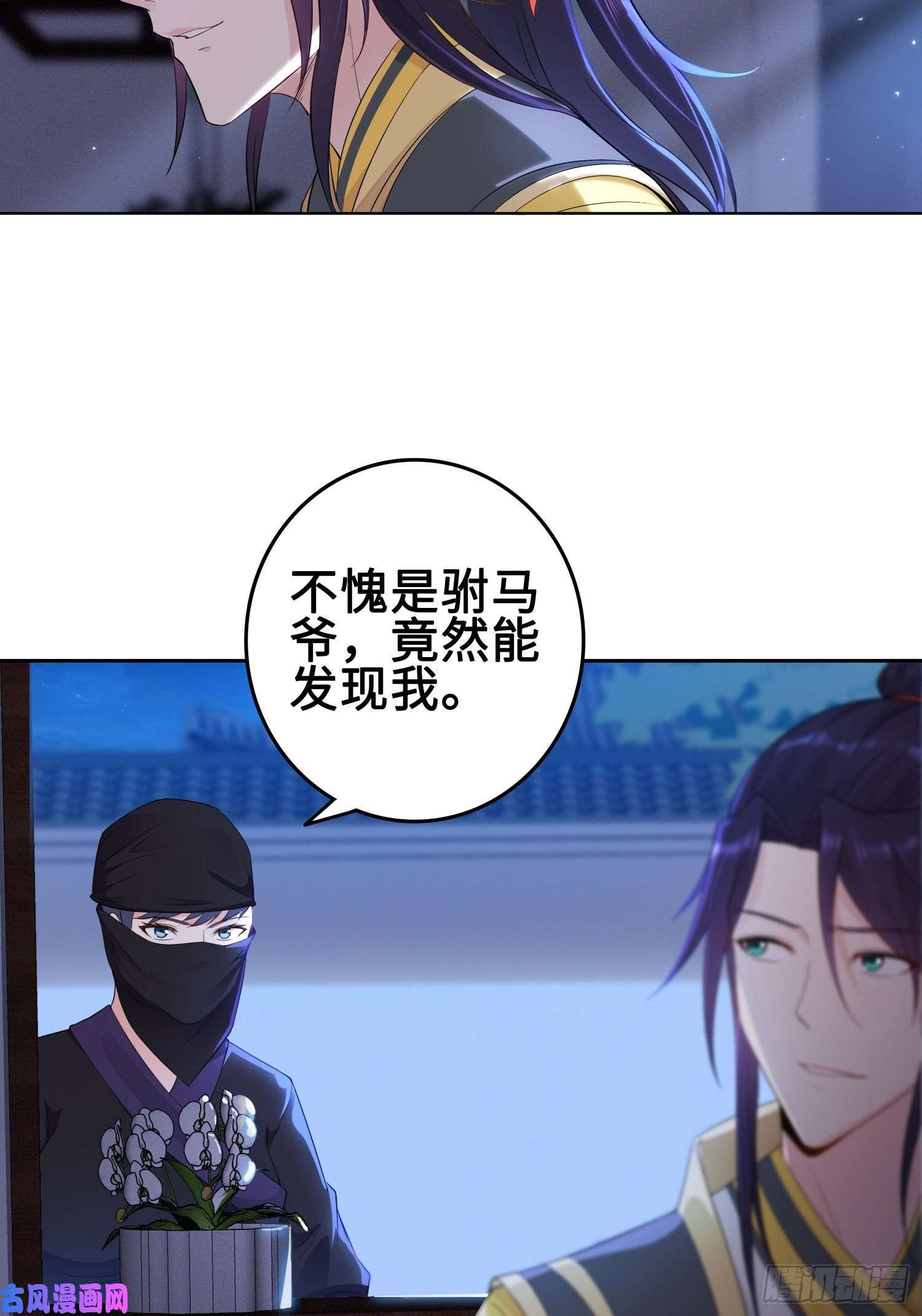 被迫成为反派赘婿深夜纤云扰