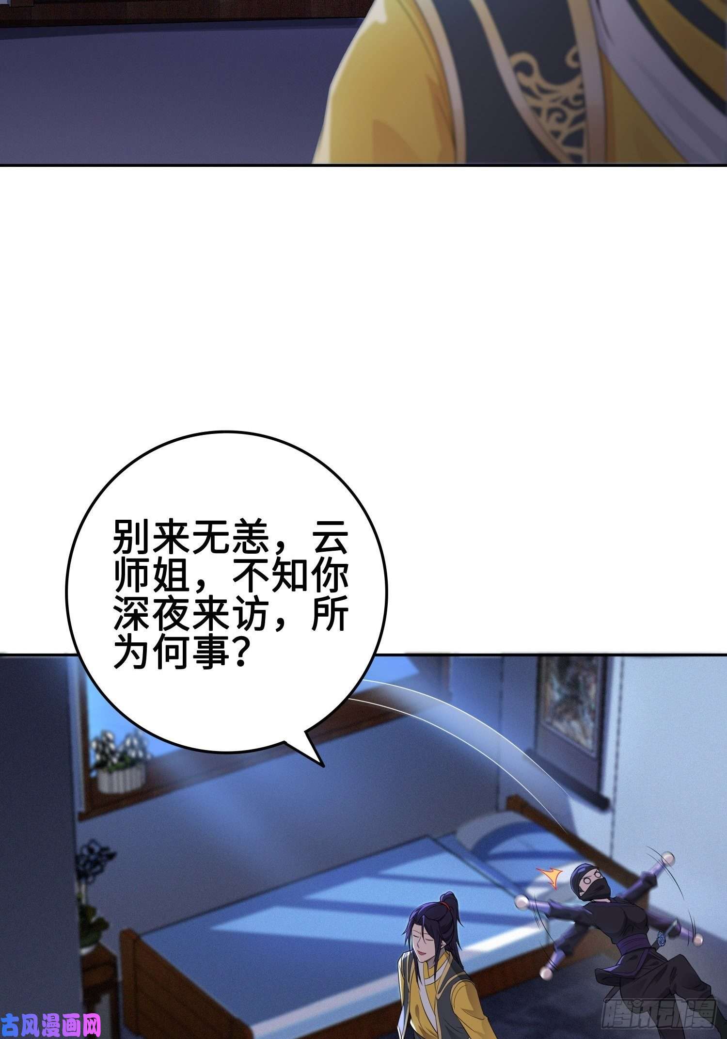 被迫成为反派赘婿深夜纤云扰