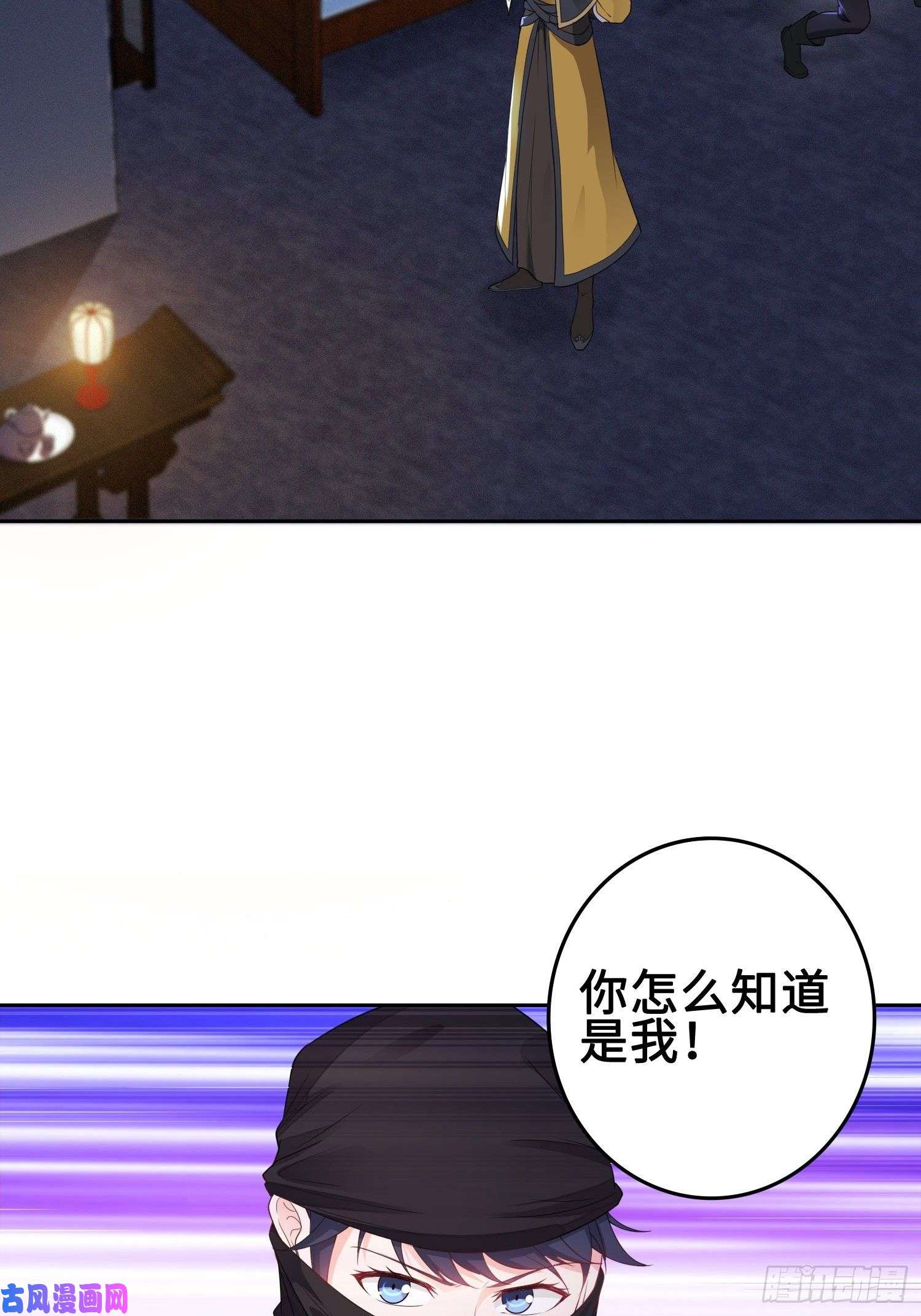 被迫成为反派赘婿深夜纤云扰
