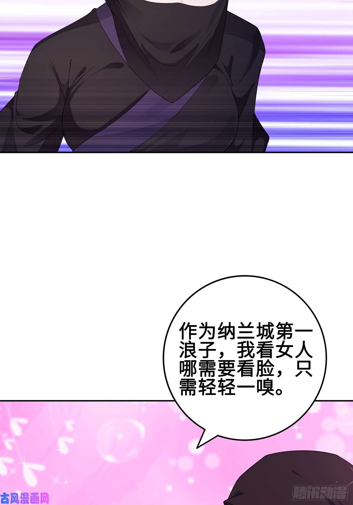 被迫成为反派赘婿深夜纤云扰