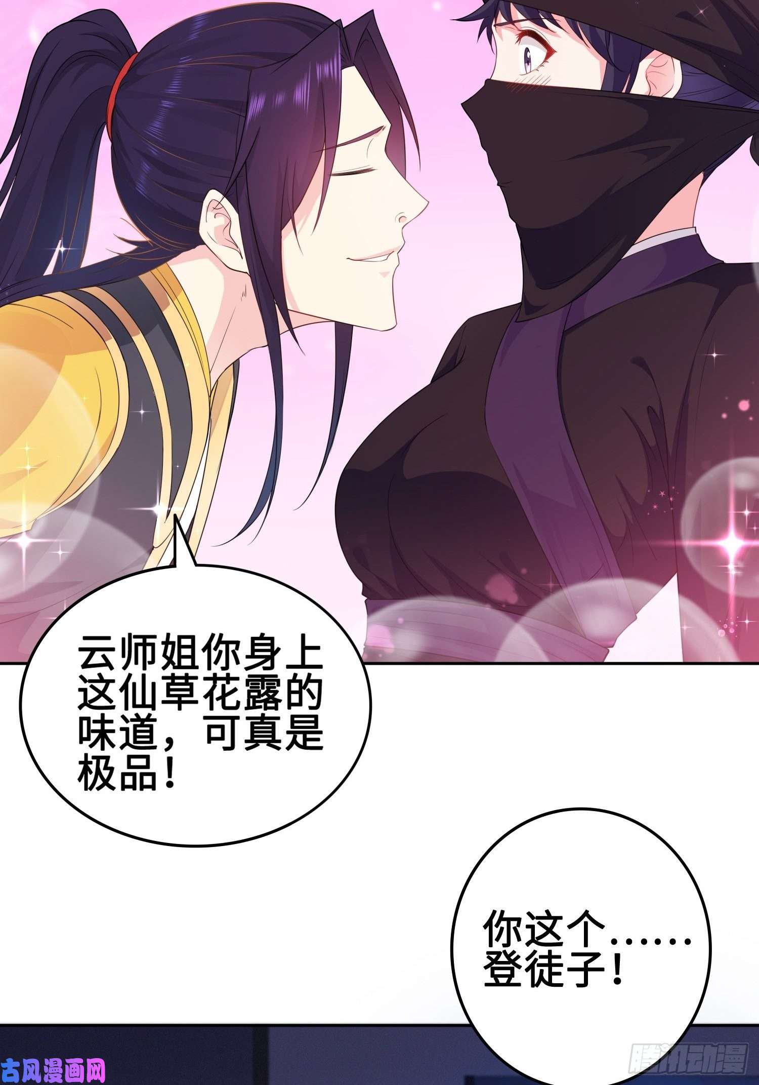 被迫成为反派赘婿深夜纤云扰