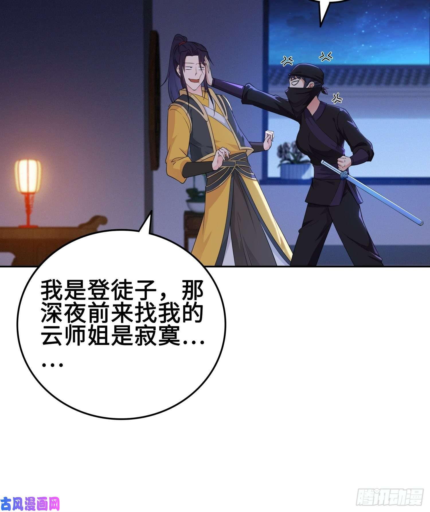 被迫成为反派赘婿深夜纤云扰