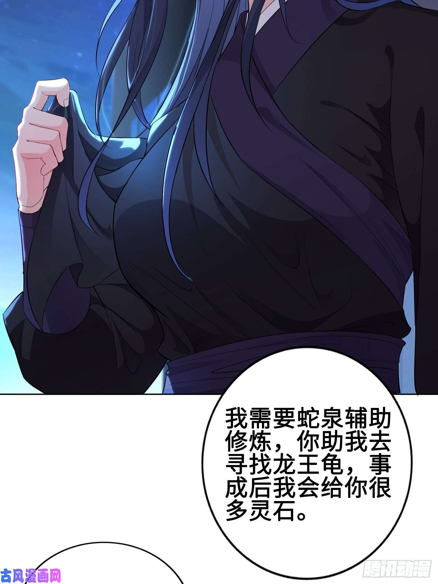 被迫成为反派赘婿深夜纤云扰