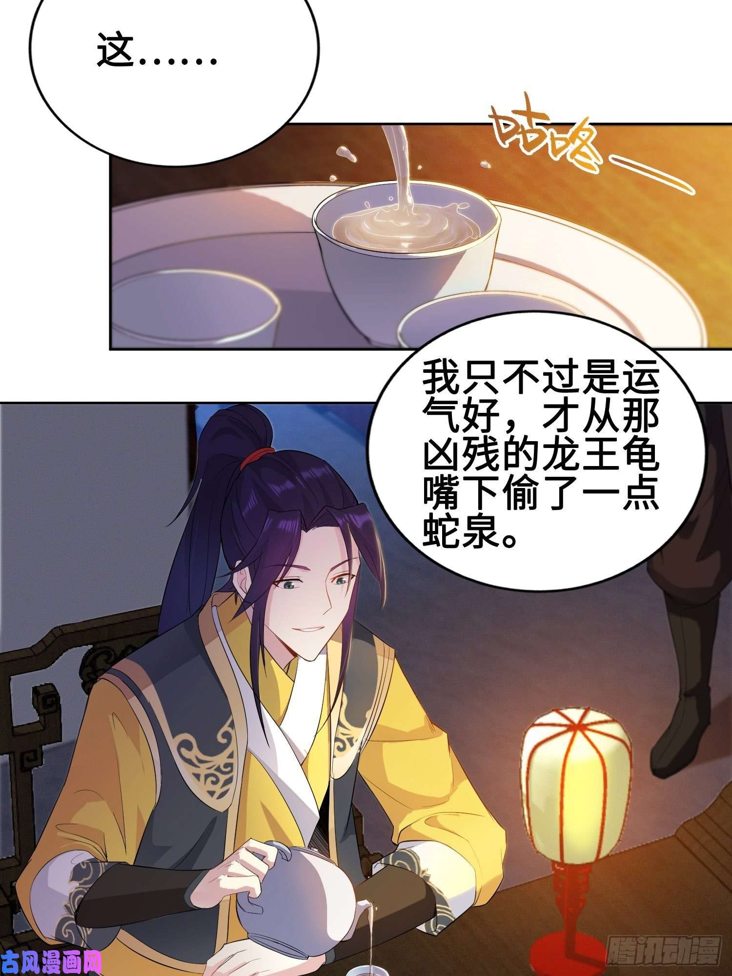 被迫成为反派赘婿深夜纤云扰