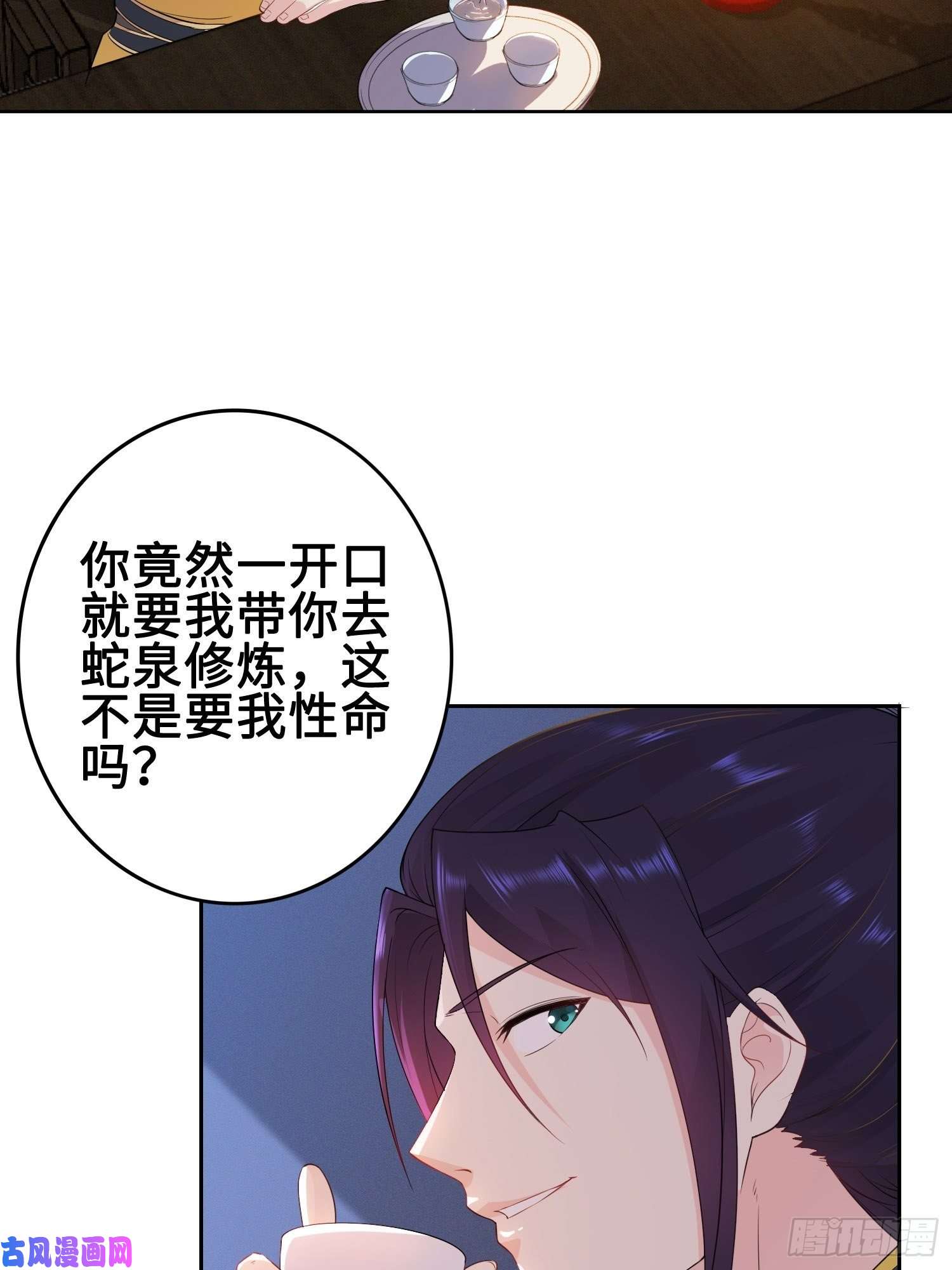 被迫成为反派赘婿深夜纤云扰