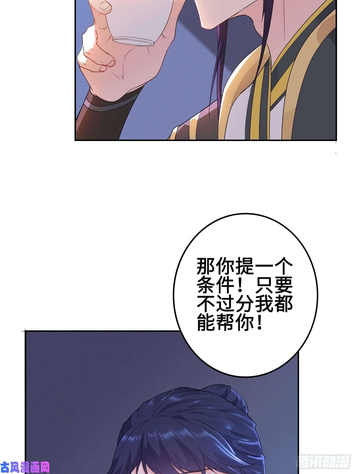 被迫成为反派赘婿深夜纤云扰