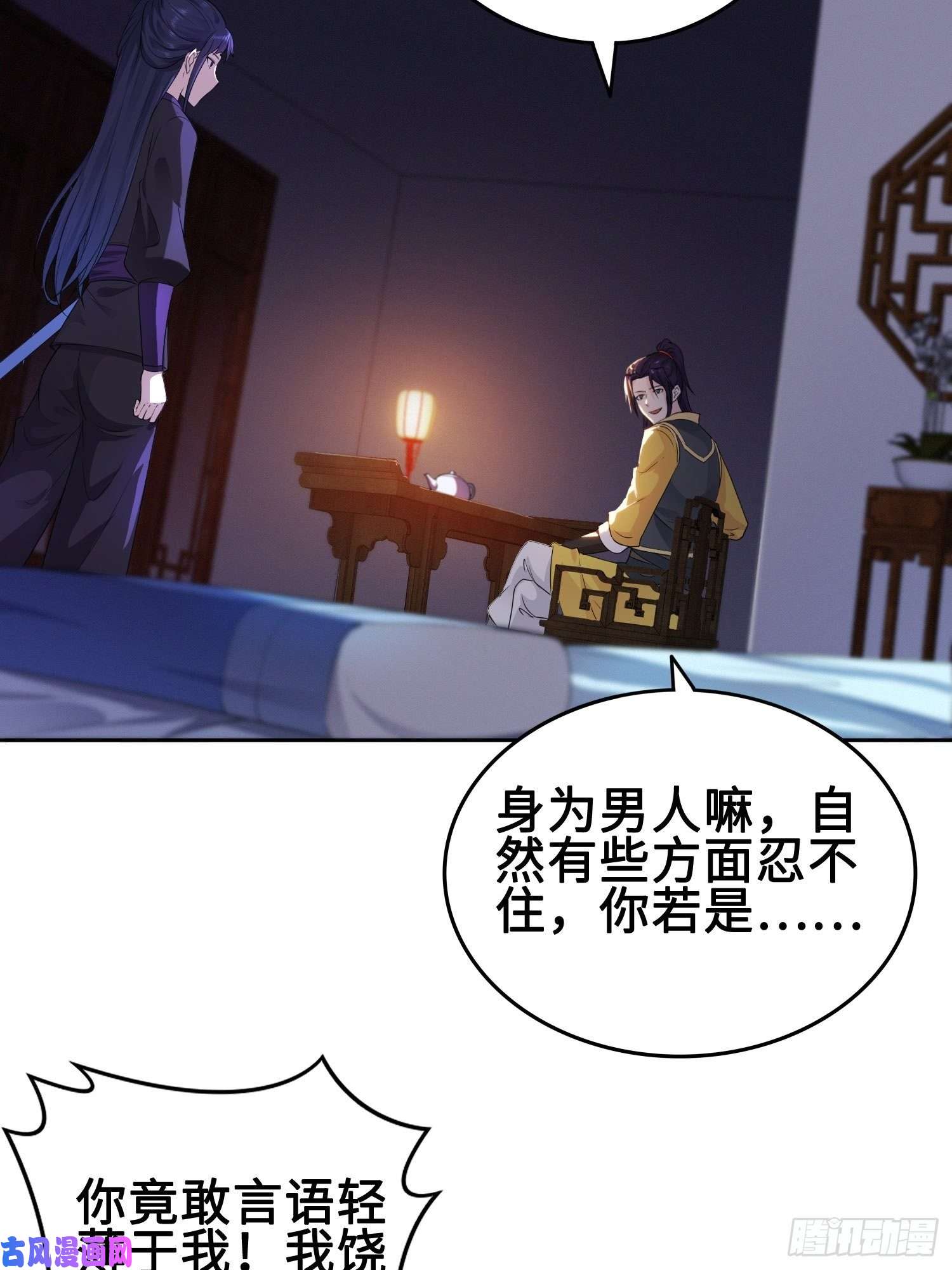 被迫成为反派赘婿深夜纤云扰