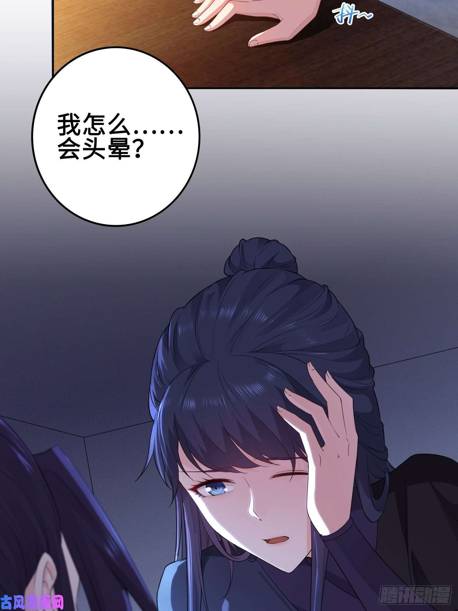 被迫成为反派赘婿深夜纤云扰