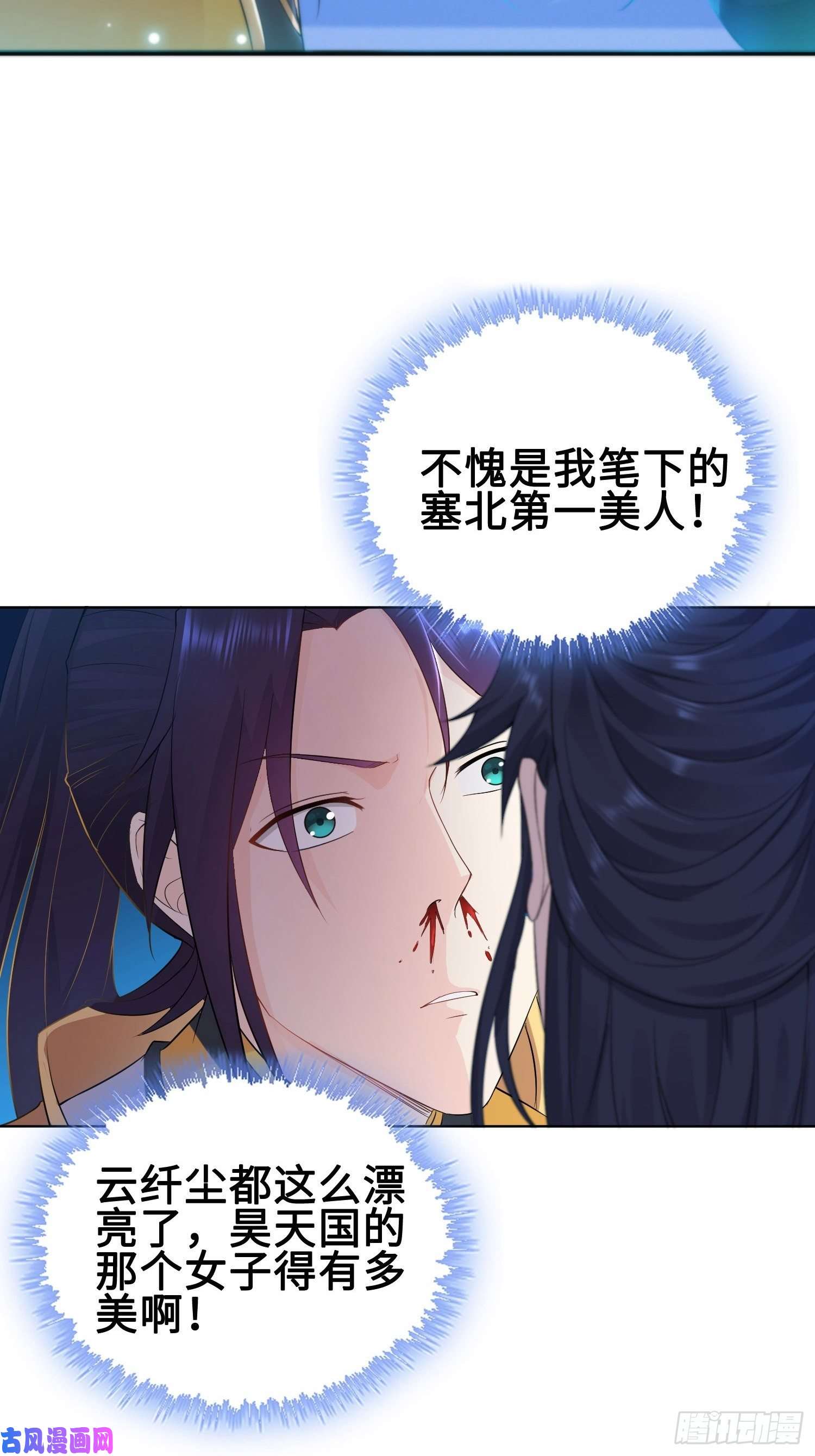 被迫成为反派赘婿深夜纤云扰