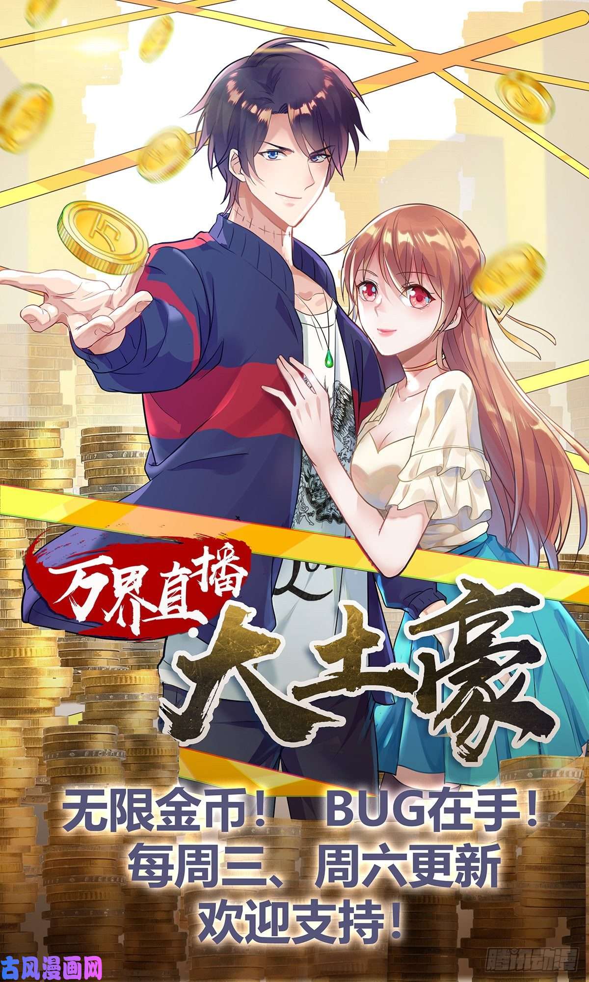 被迫成为反派赘婿深夜纤云扰
