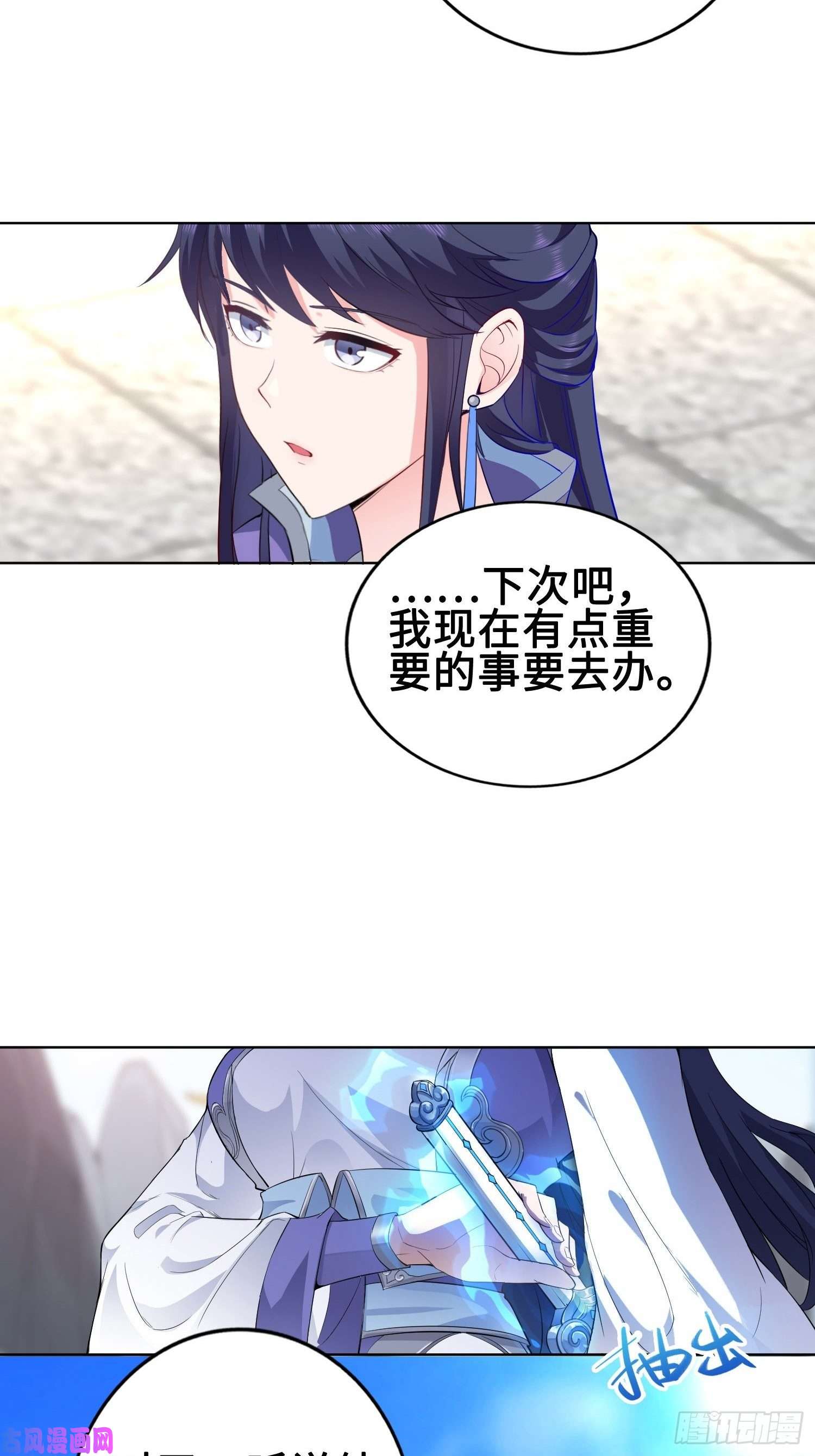 被迫成为反派赘婿深夜纤云扰