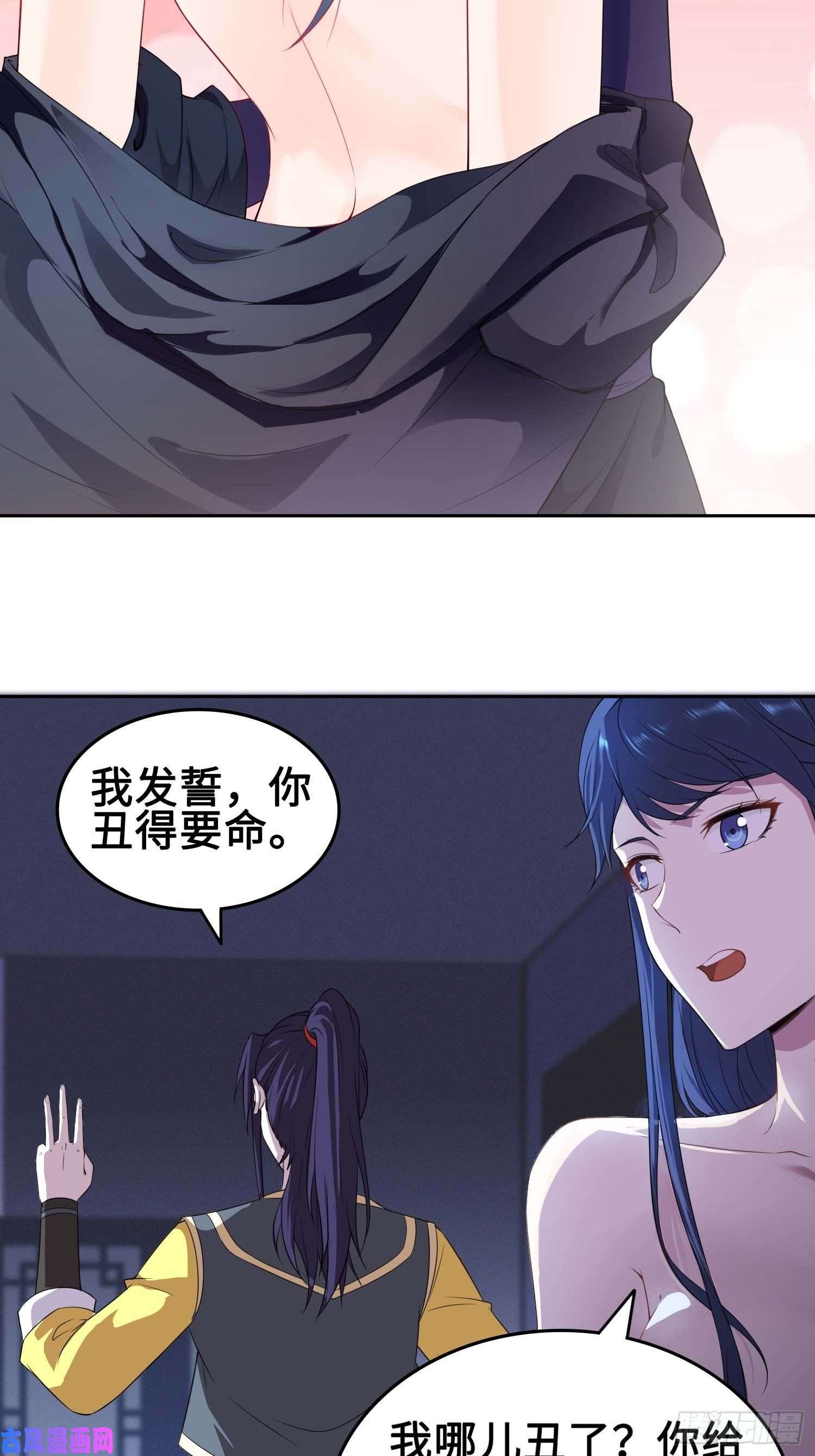 被迫成为反派赘婿我会缠你一辈子！