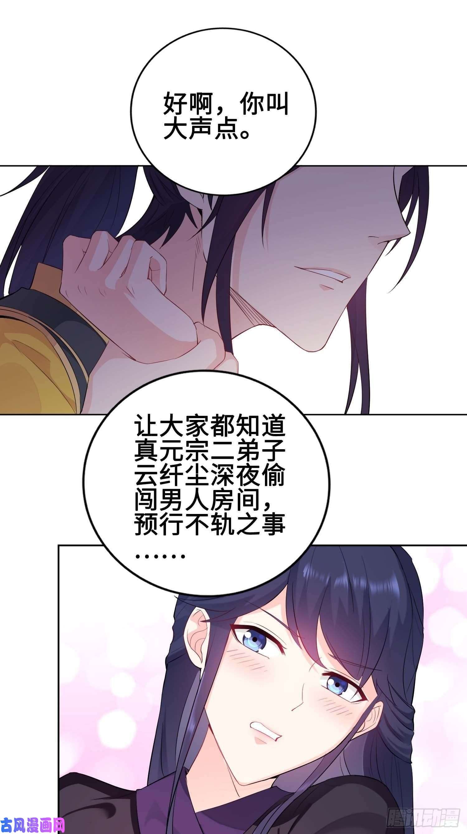 被迫成为反派赘婿我会缠你一辈子！