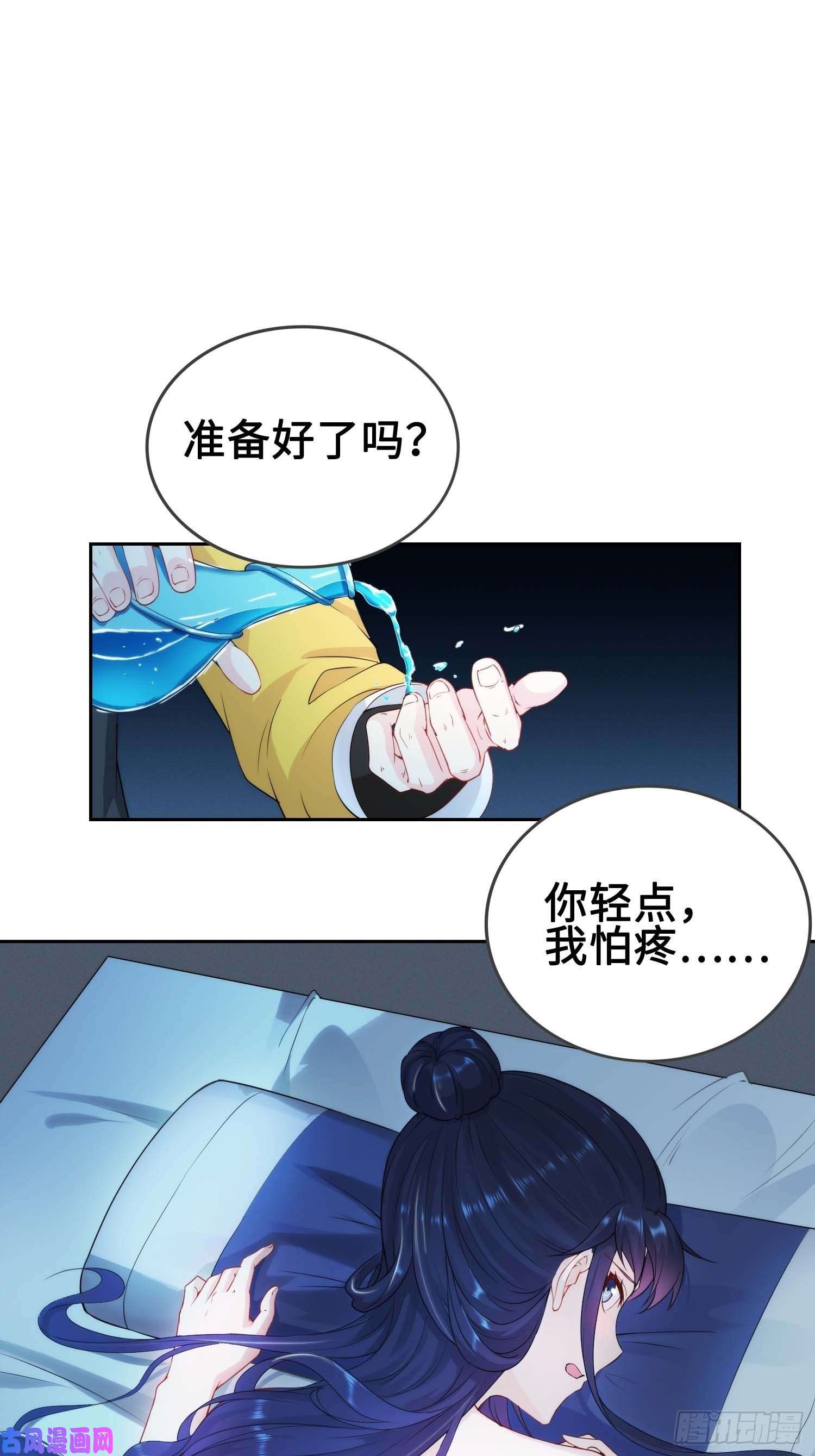 被迫成为反派赘婿我会缠你一辈子！