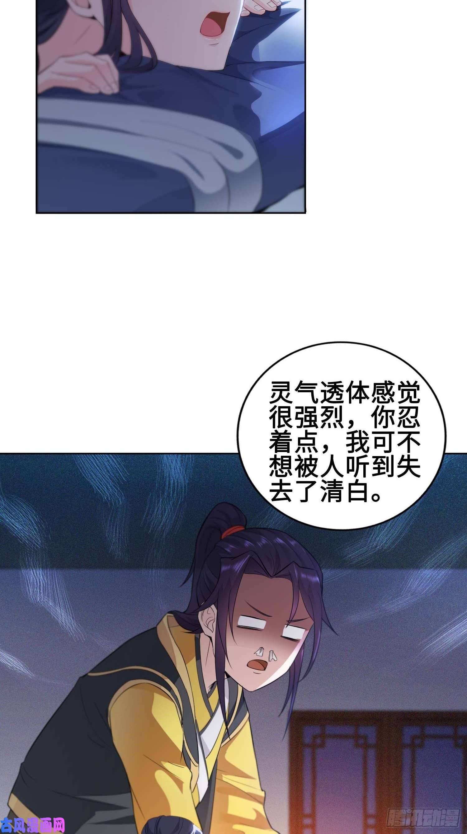 被迫成为反派赘婿我会缠你一辈子！